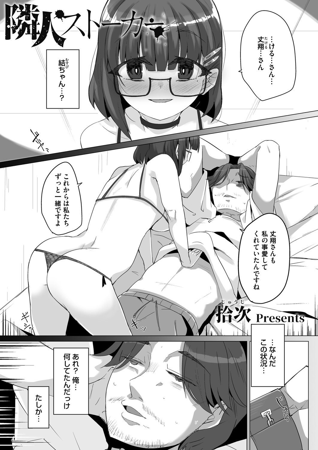 Page 148