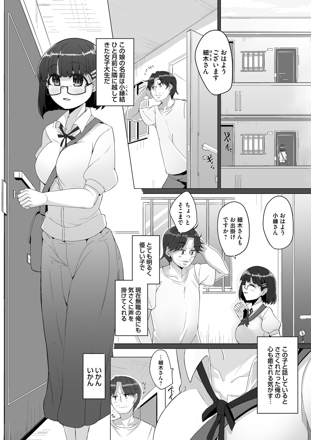 Page 149