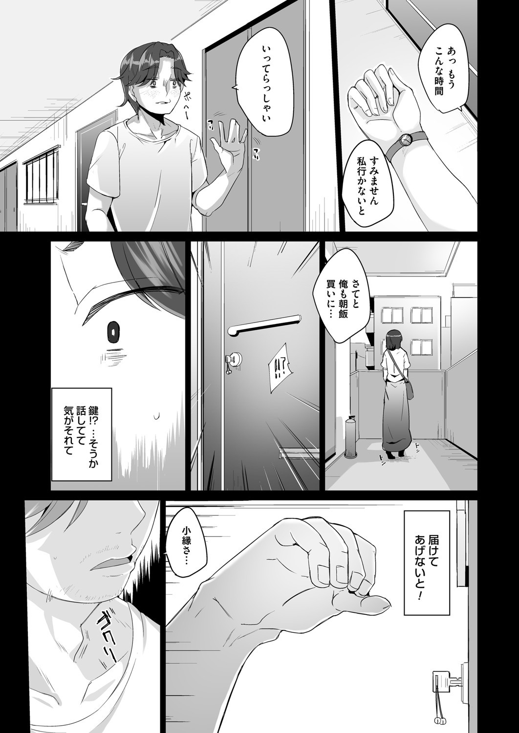 Page 150