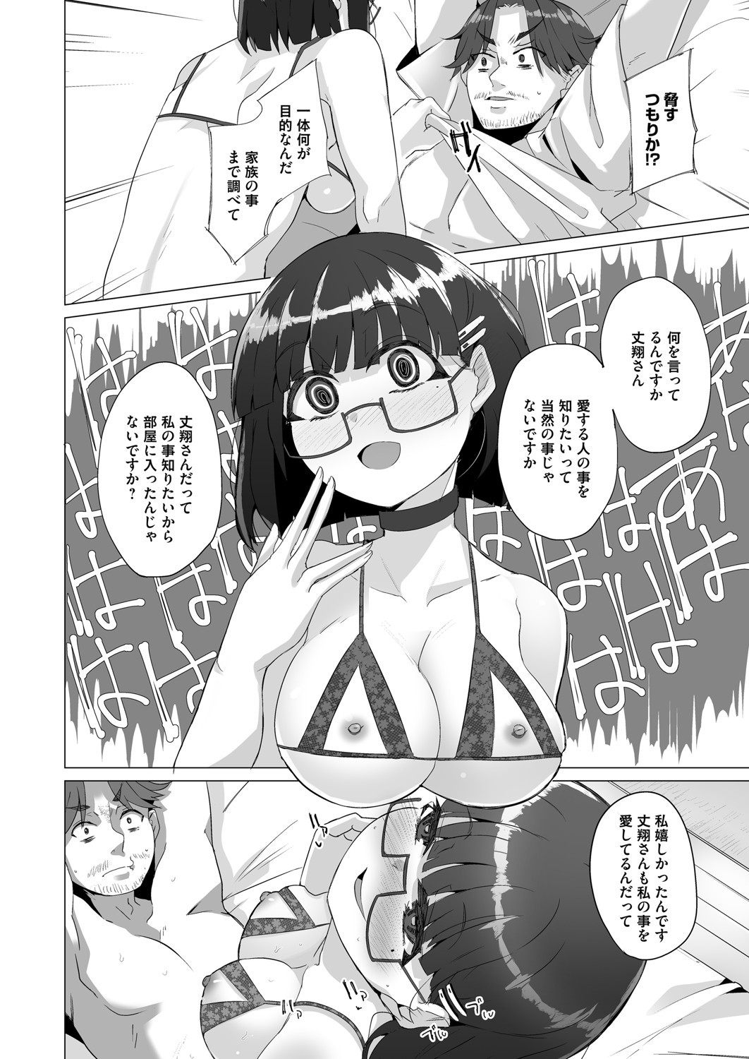 Page 153