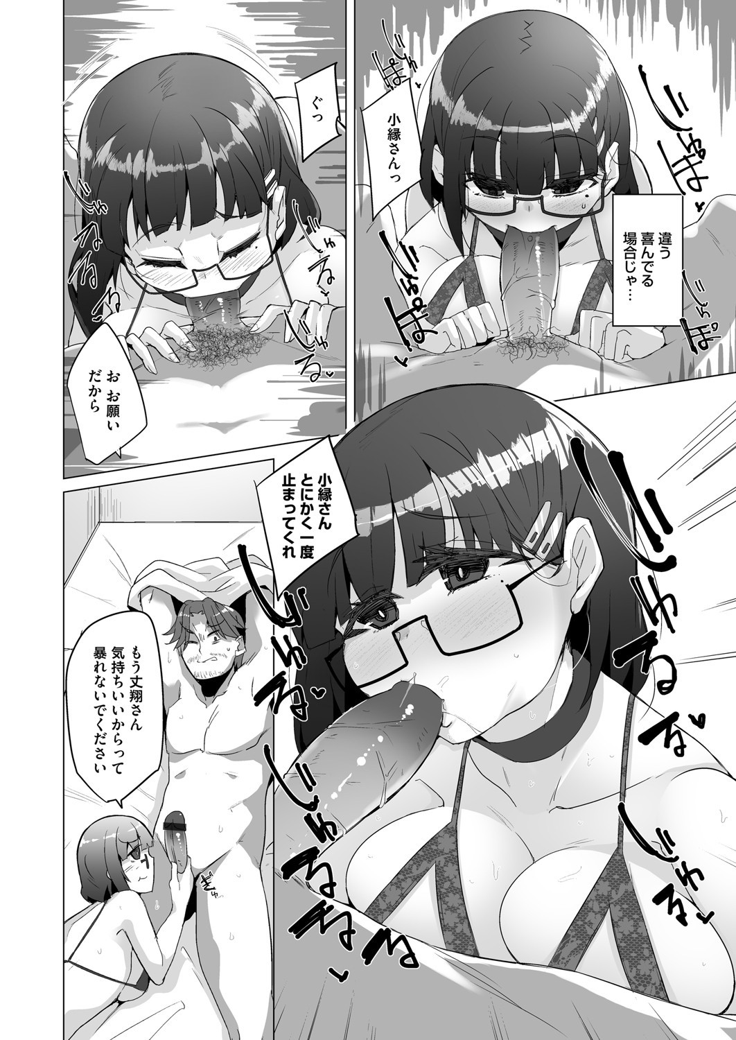 Page 155