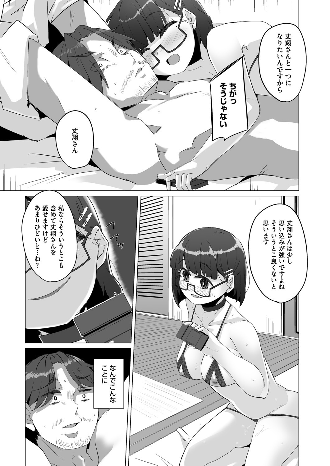 Page 160