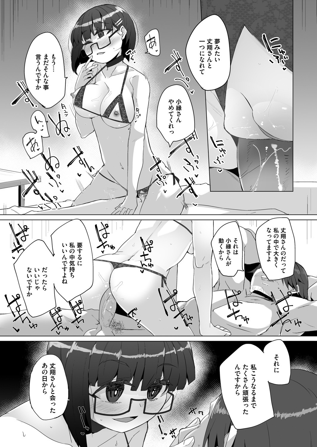 Page 162