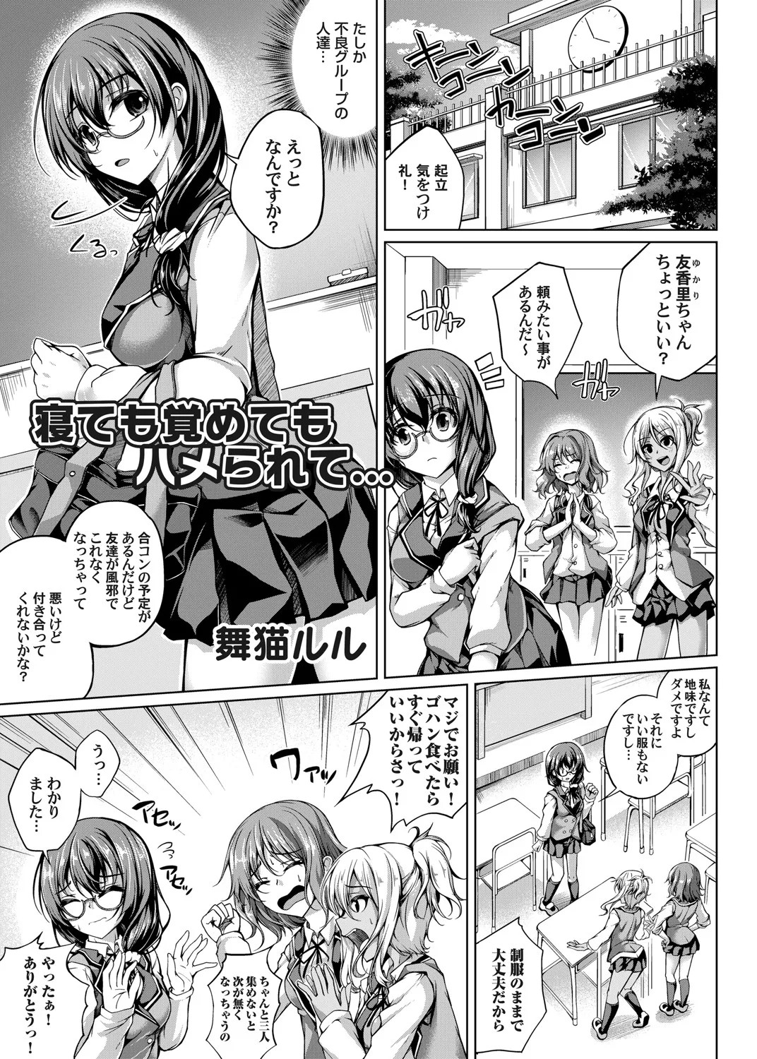 Page 84