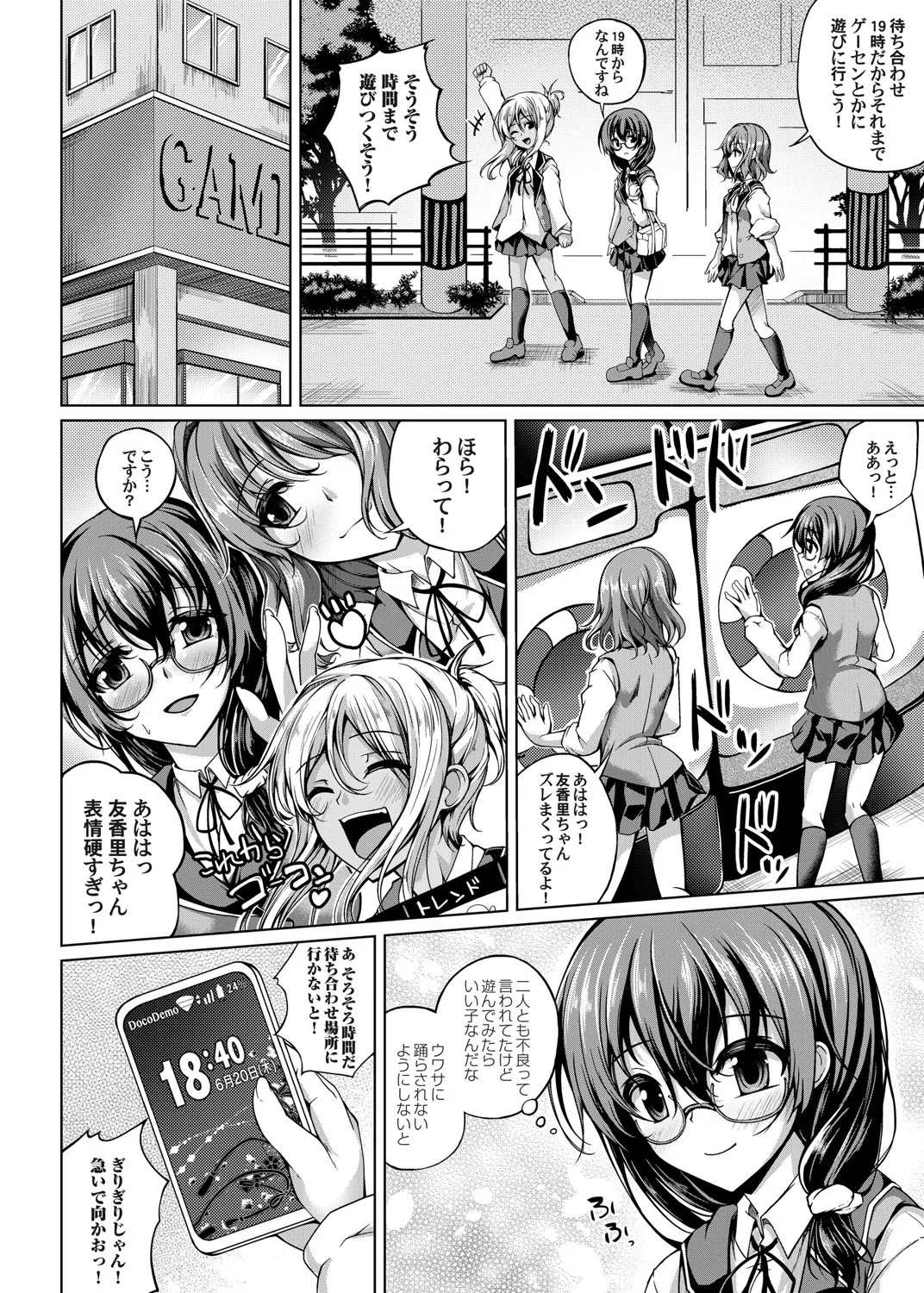 Page 85