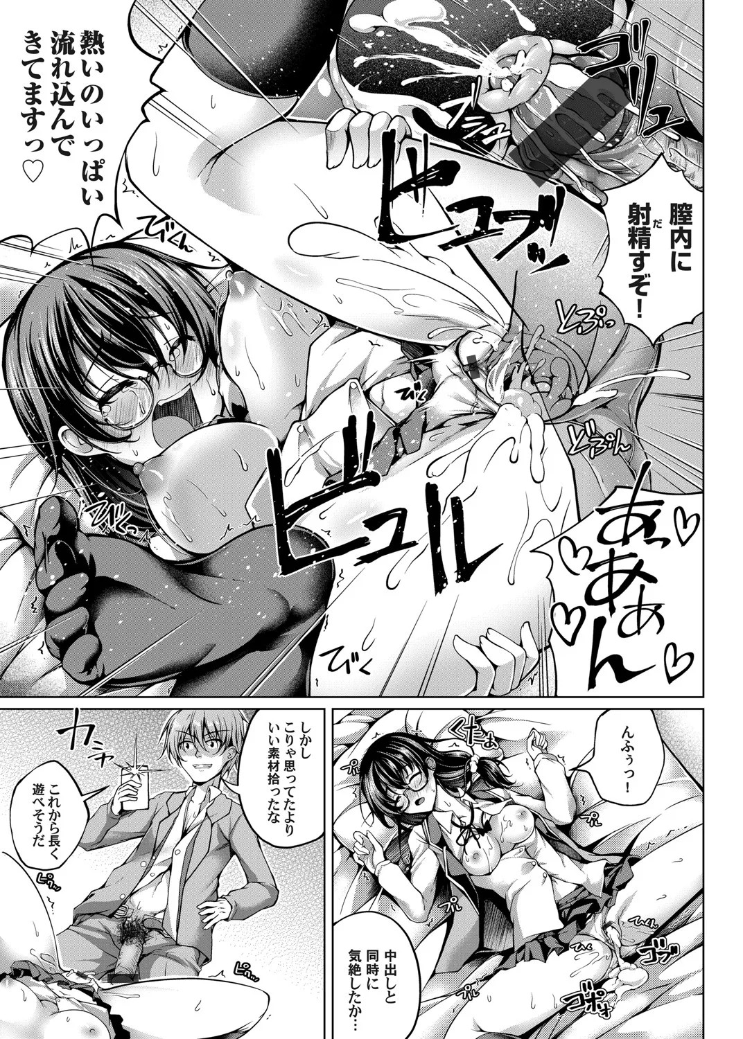Page 96