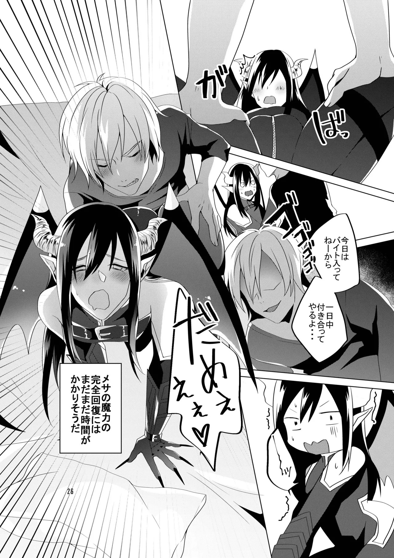 Page 28