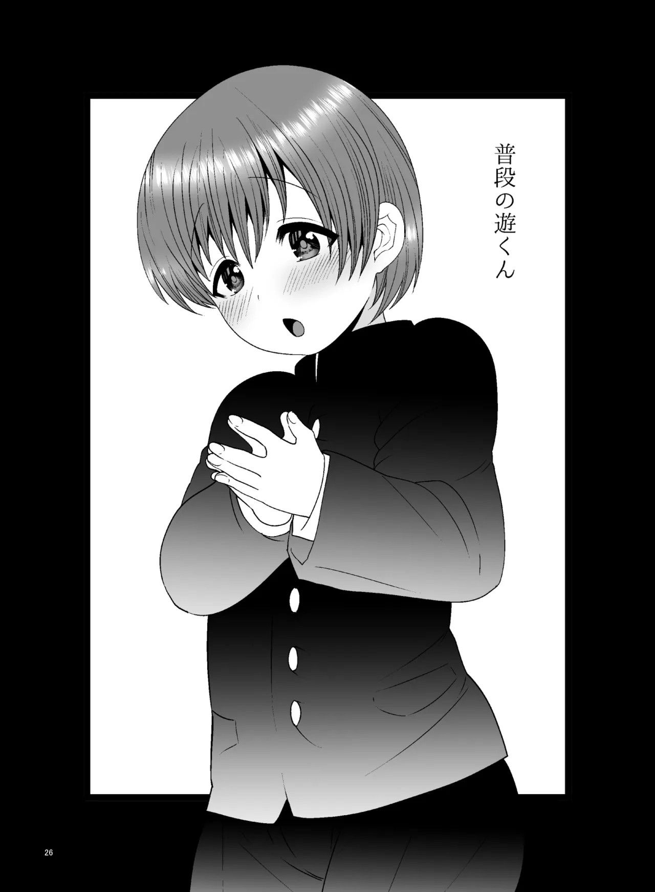 Page 26
