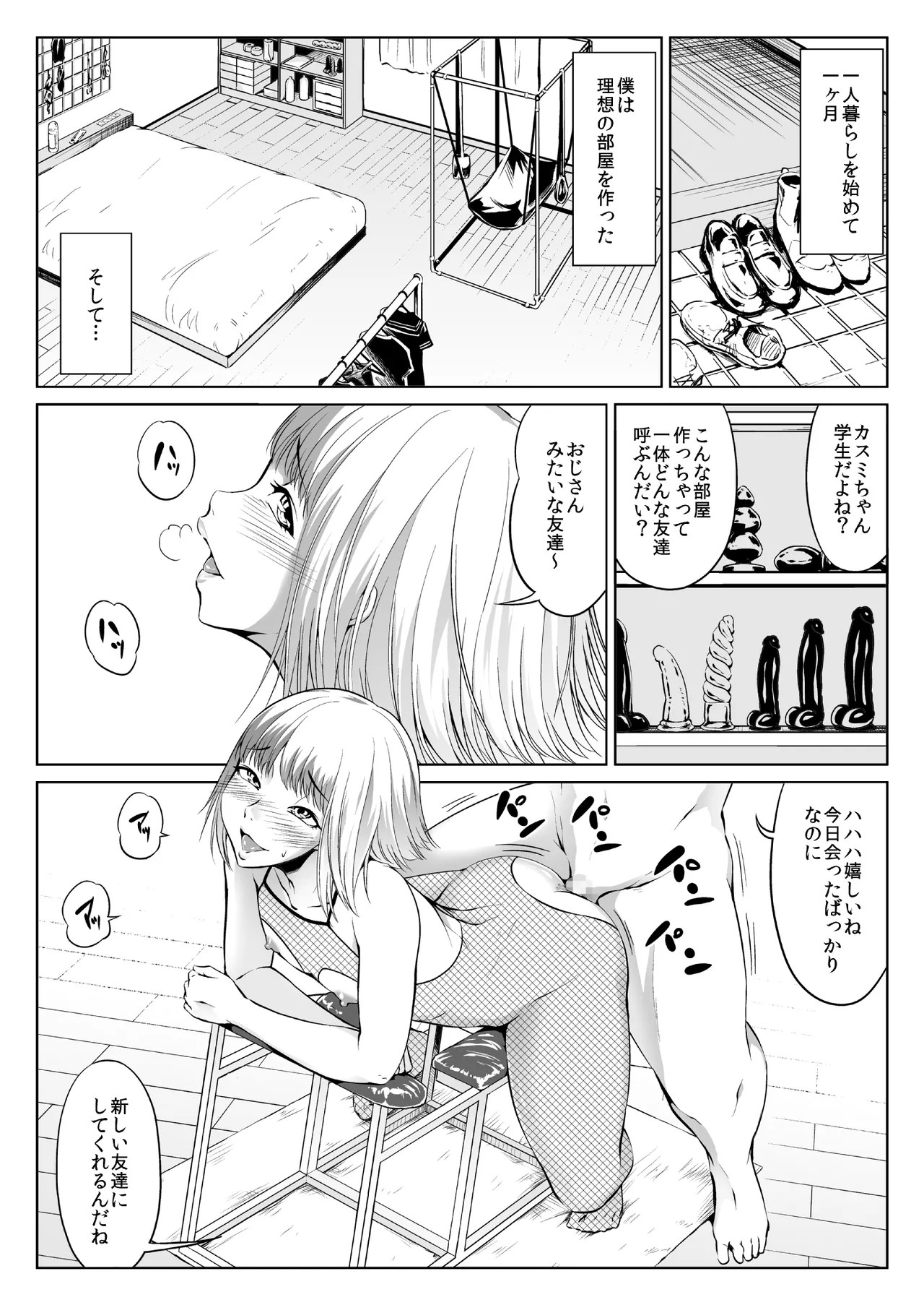 Page 42