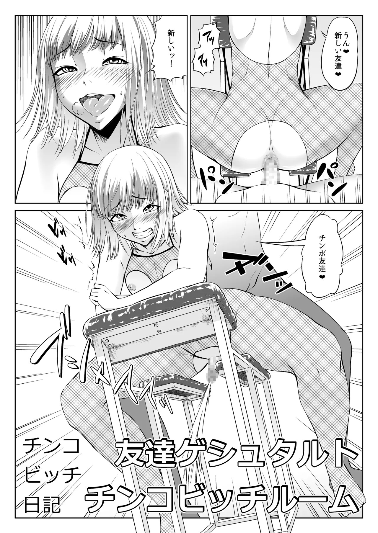Page 43