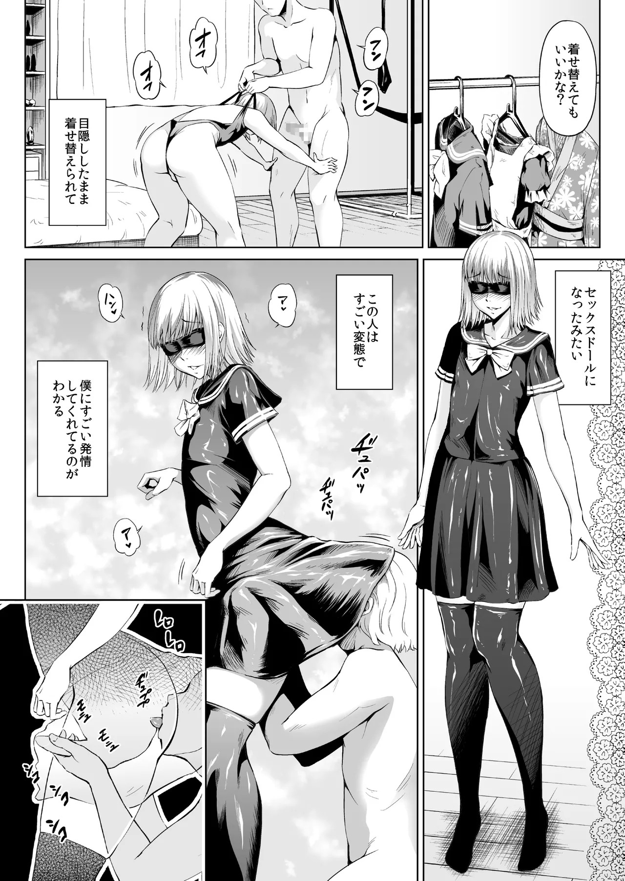 Page 54