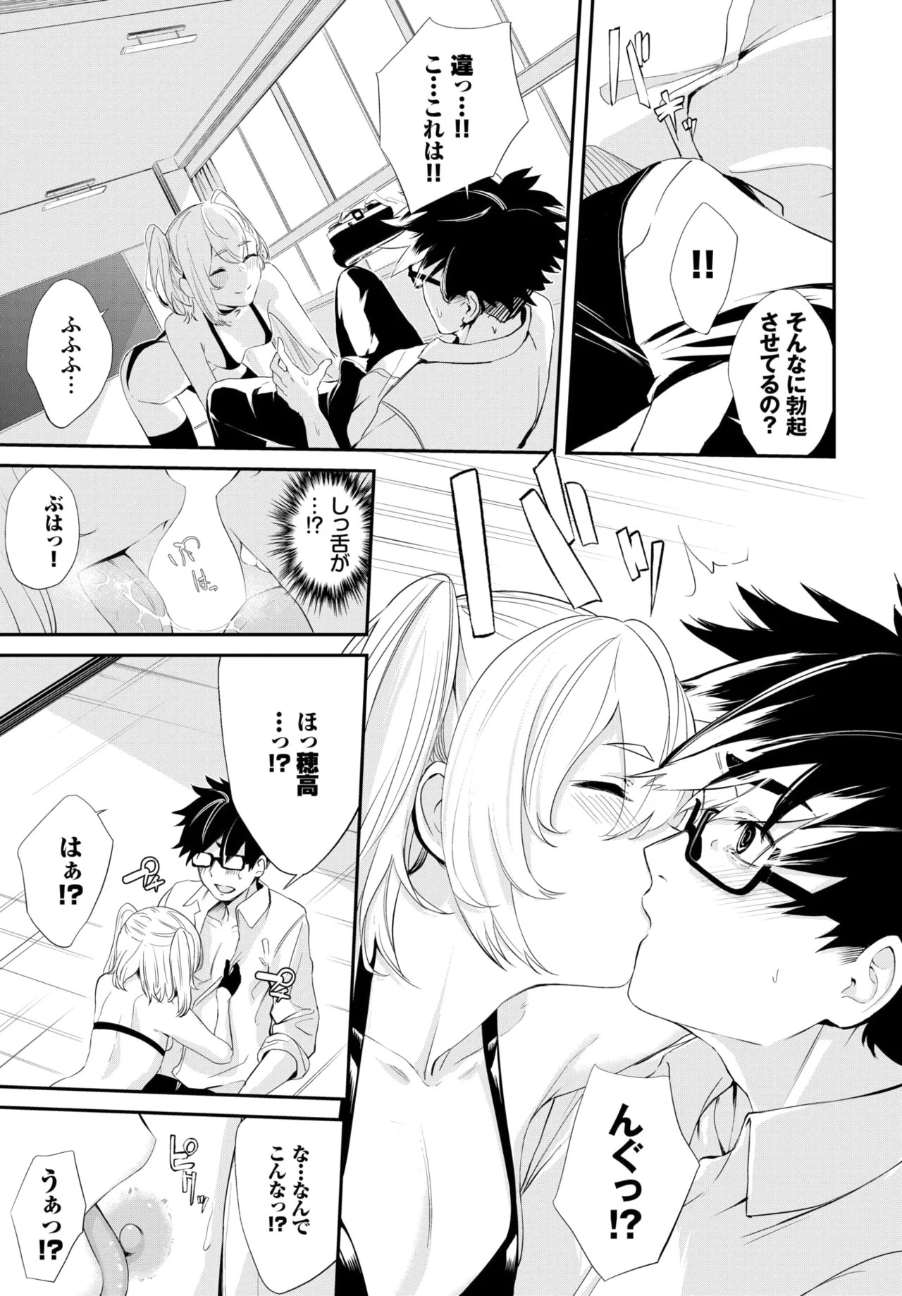 Page 100