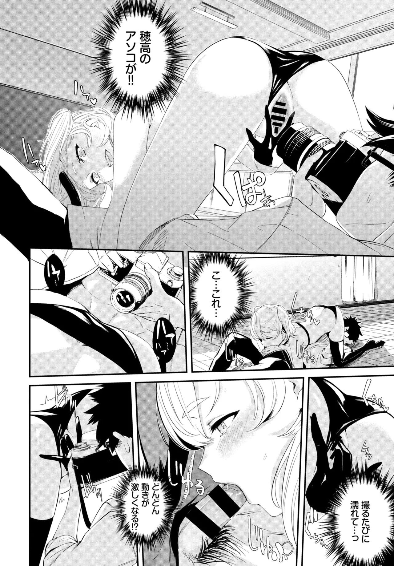 Page 103