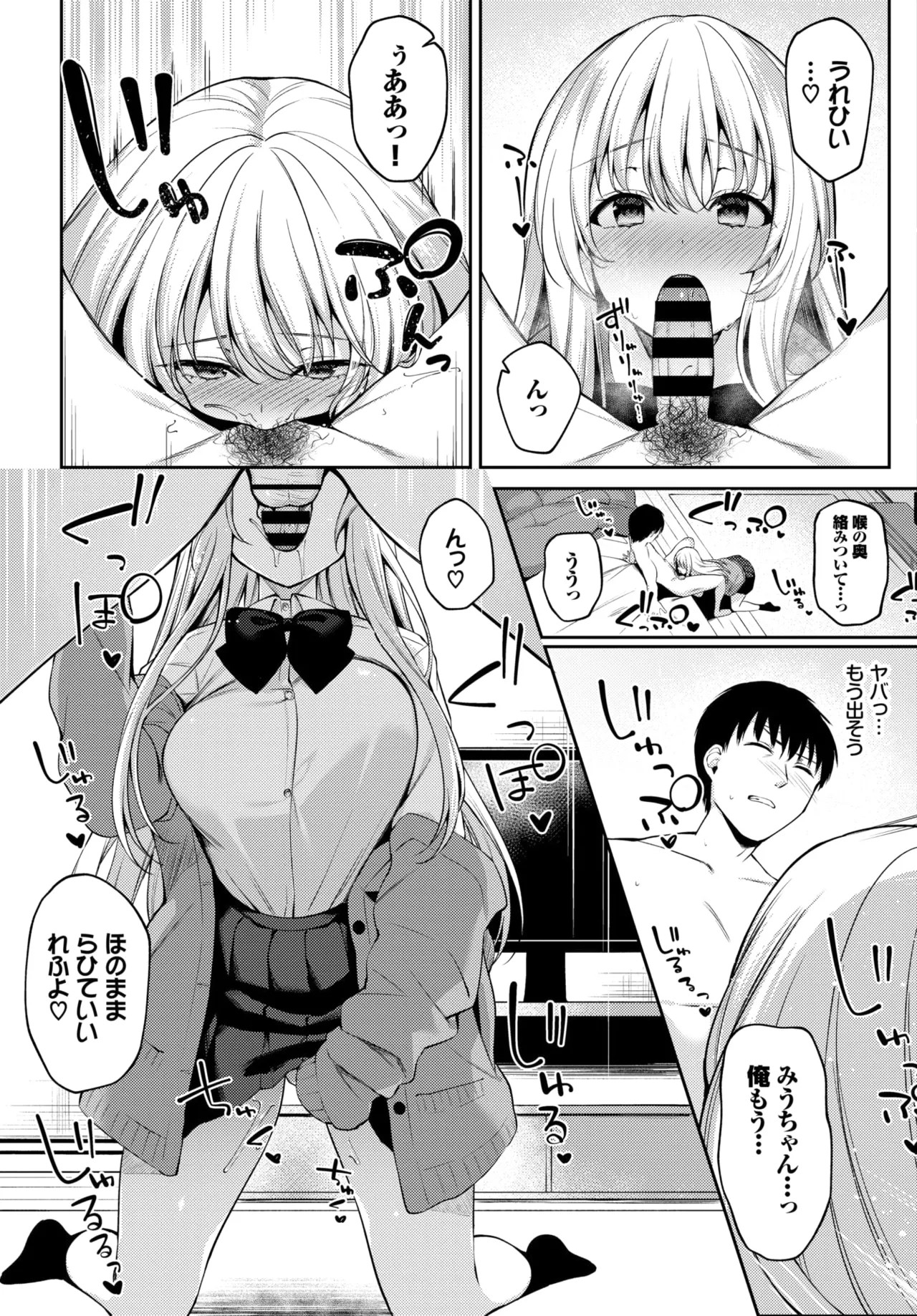 Page 150