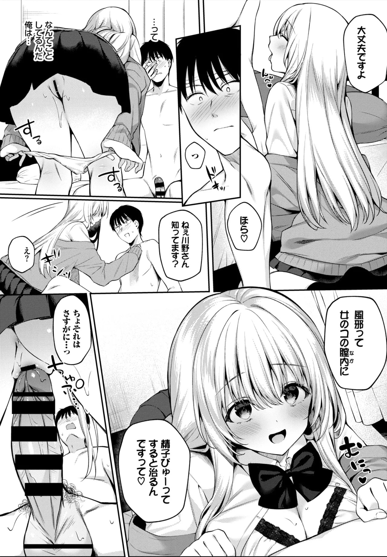 Page 152