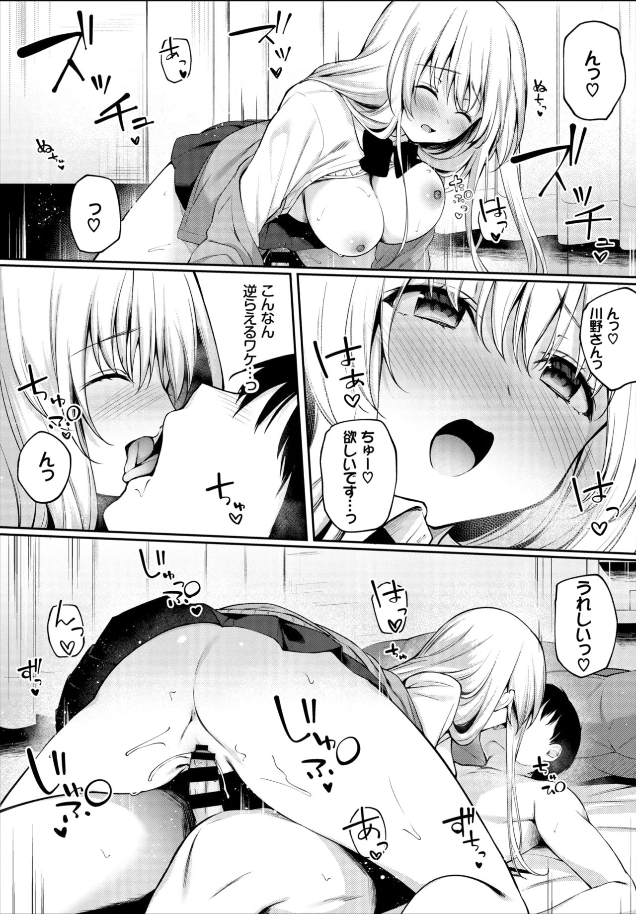Page 154