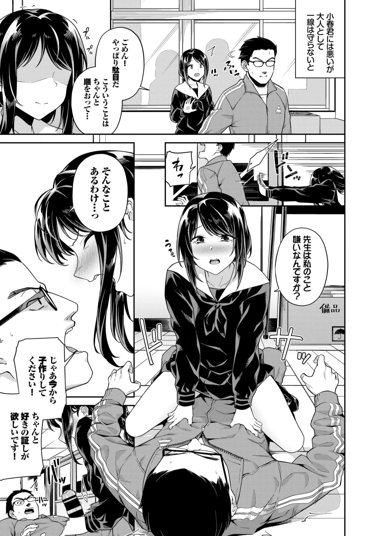Page 166