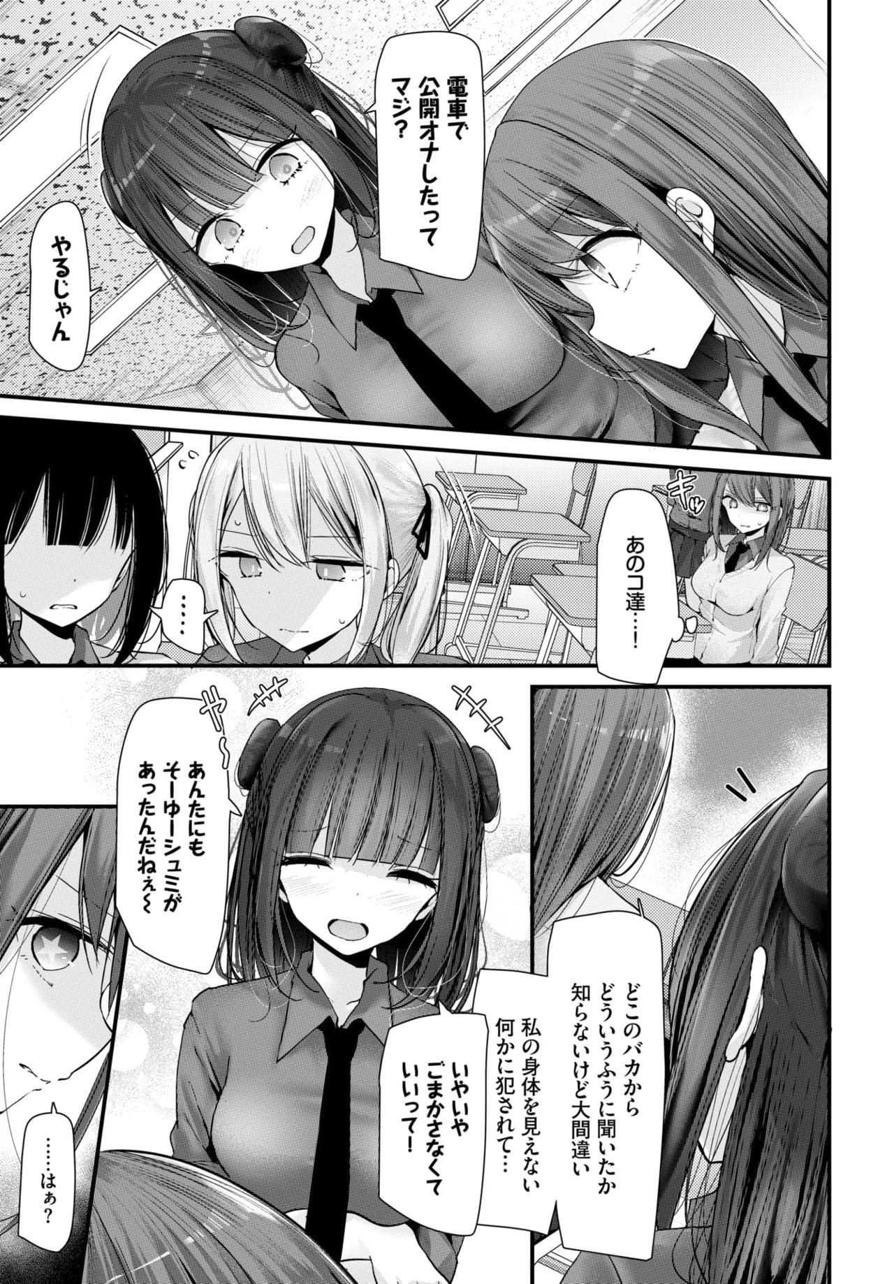 Page 188
