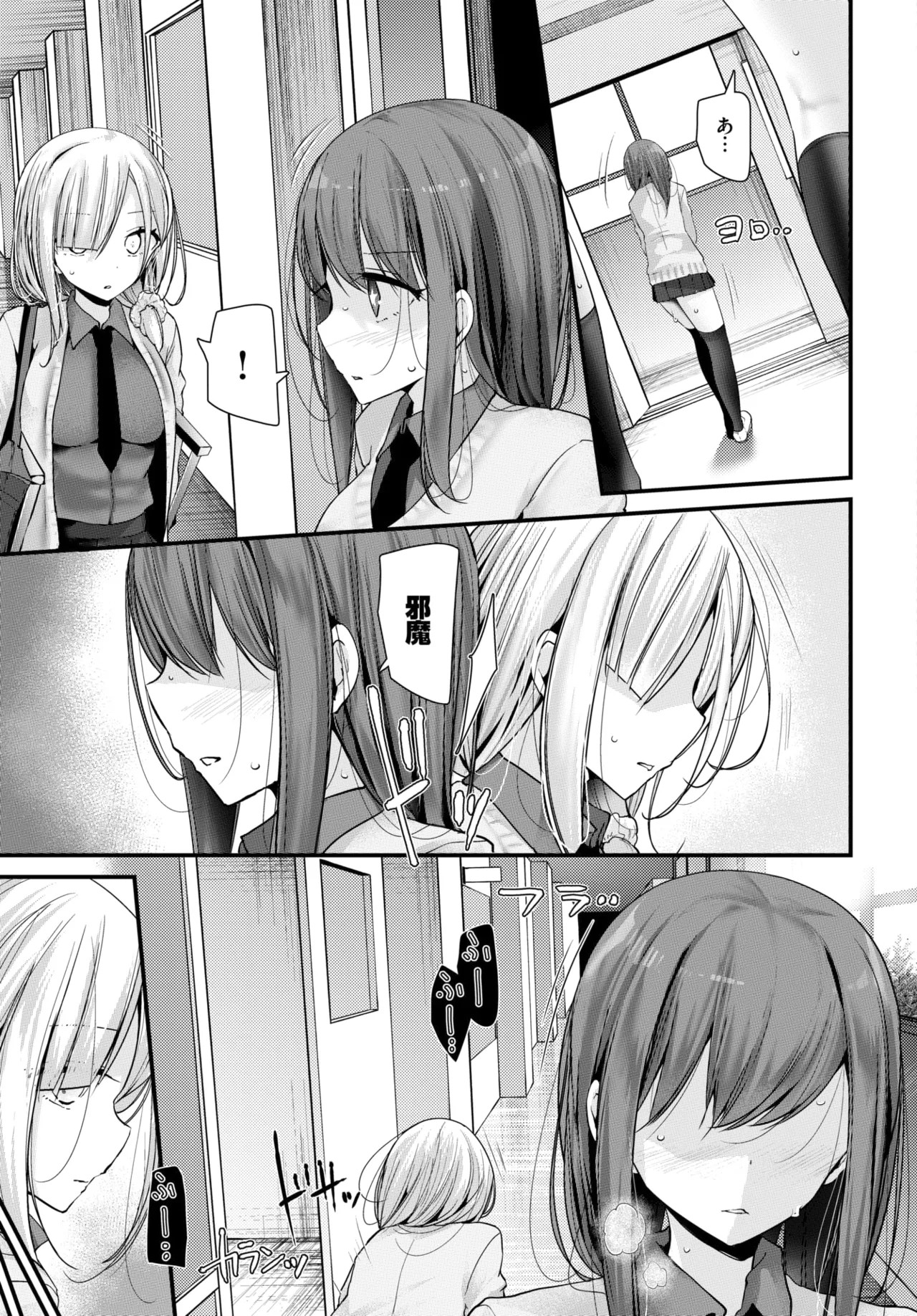 Page 194