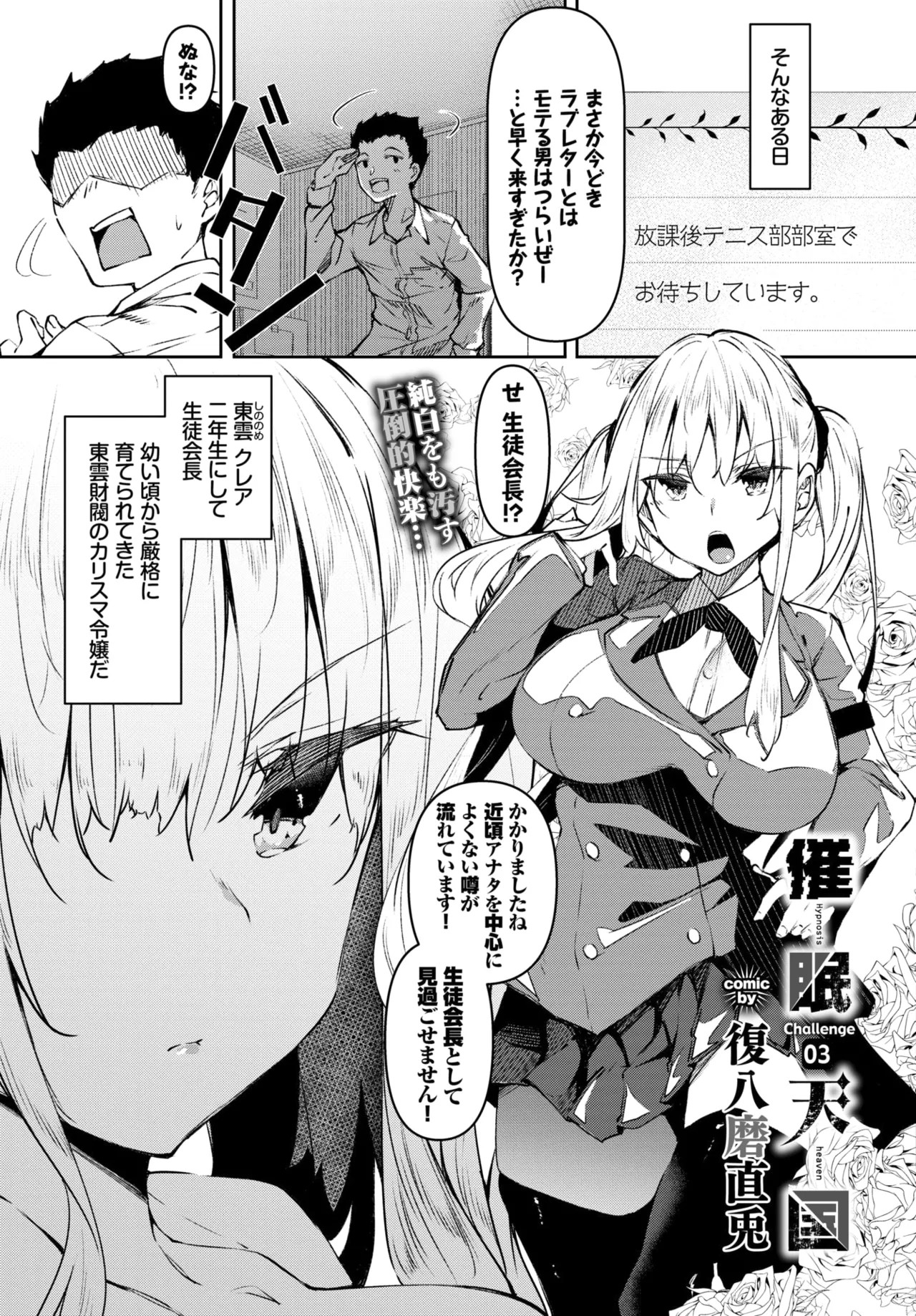 Page 210