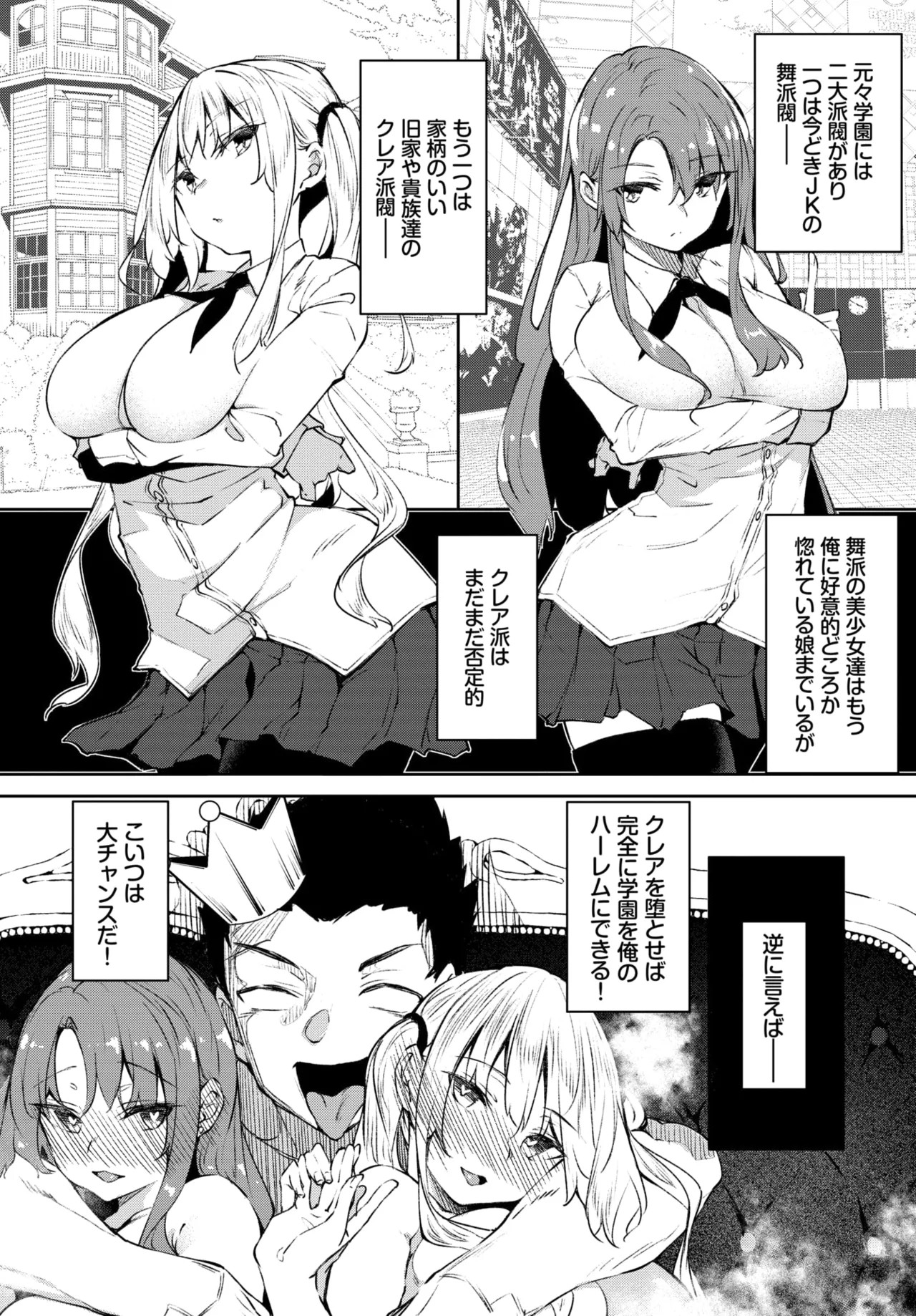 Page 211