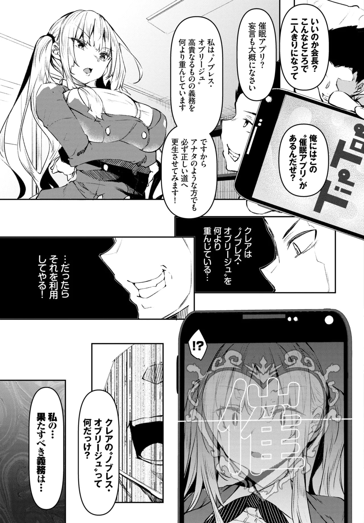 Page 212