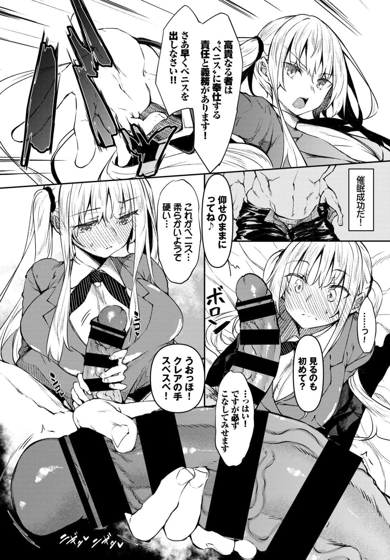 Page 213