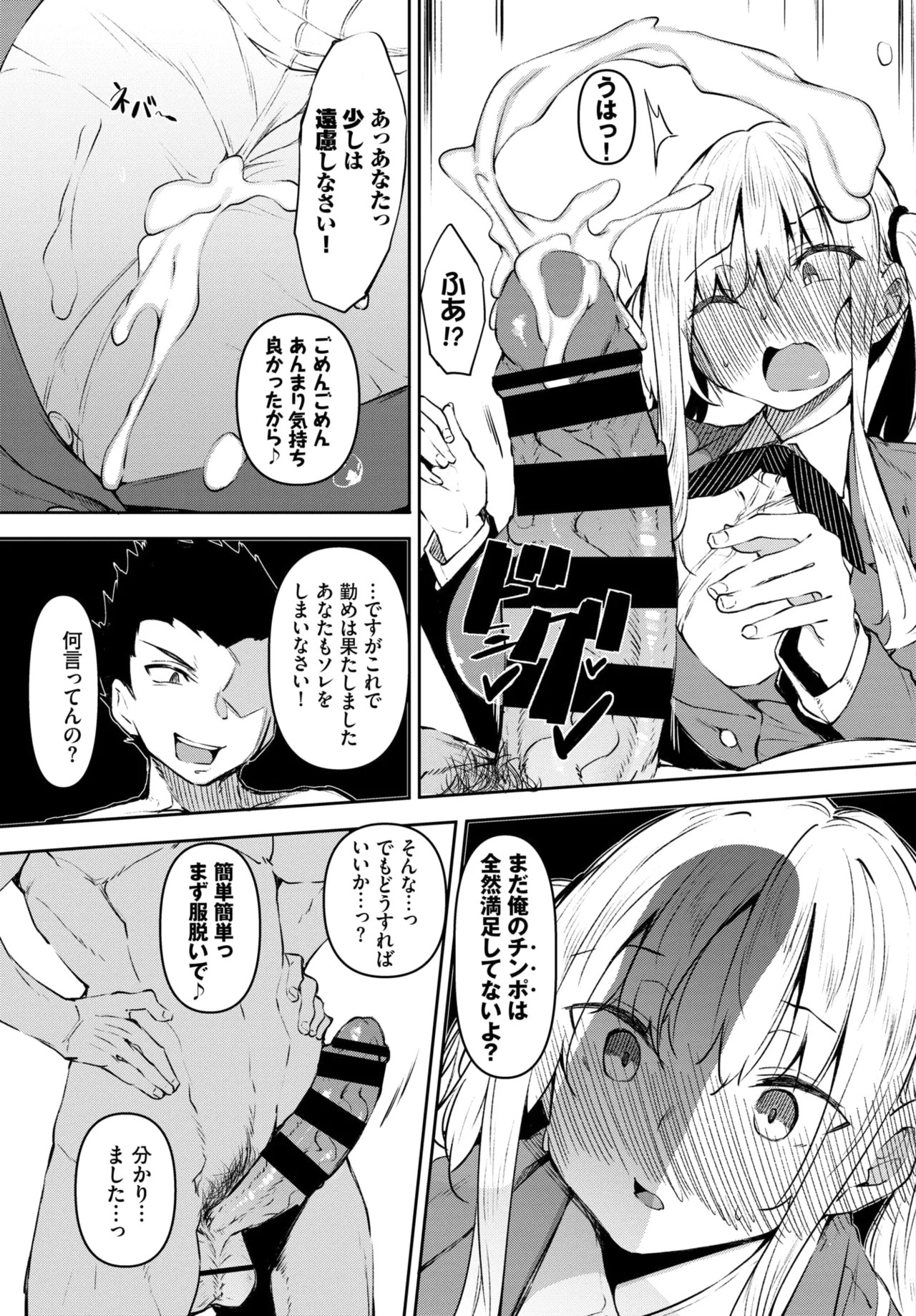 Page 214