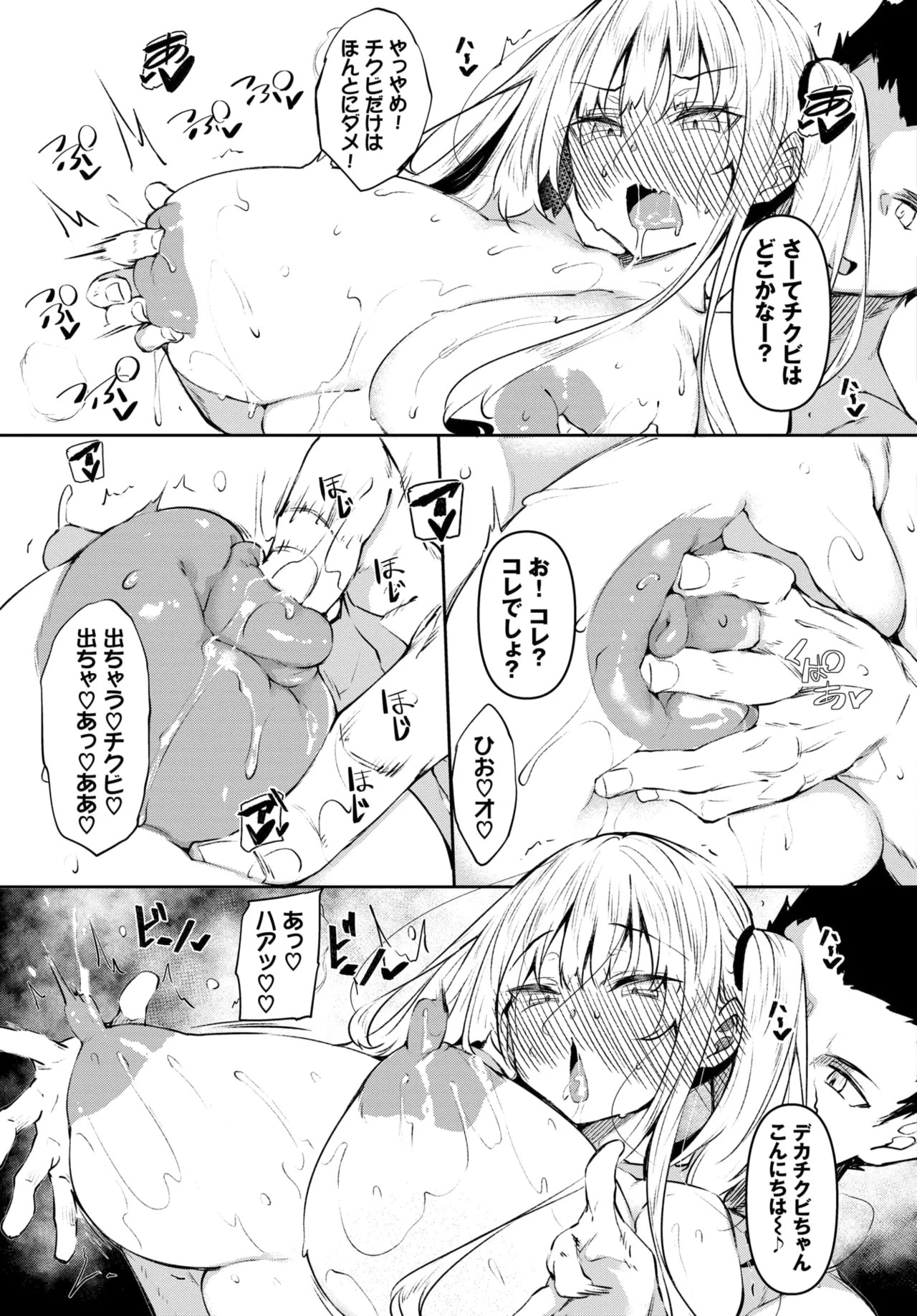 Page 218