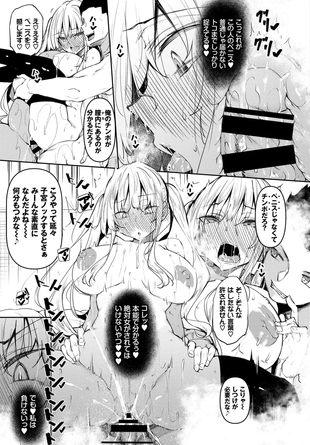 Page 224