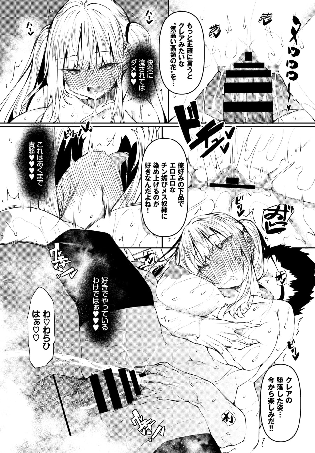 Page 227