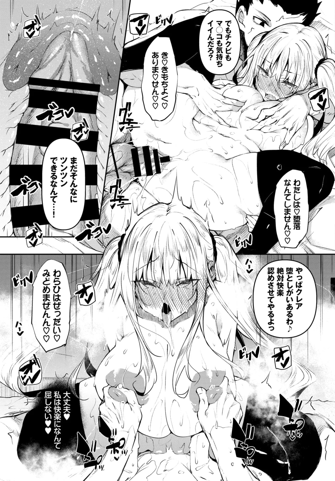 Page 228