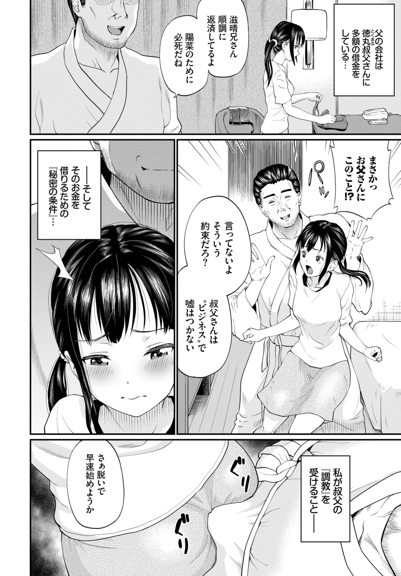 Page 235