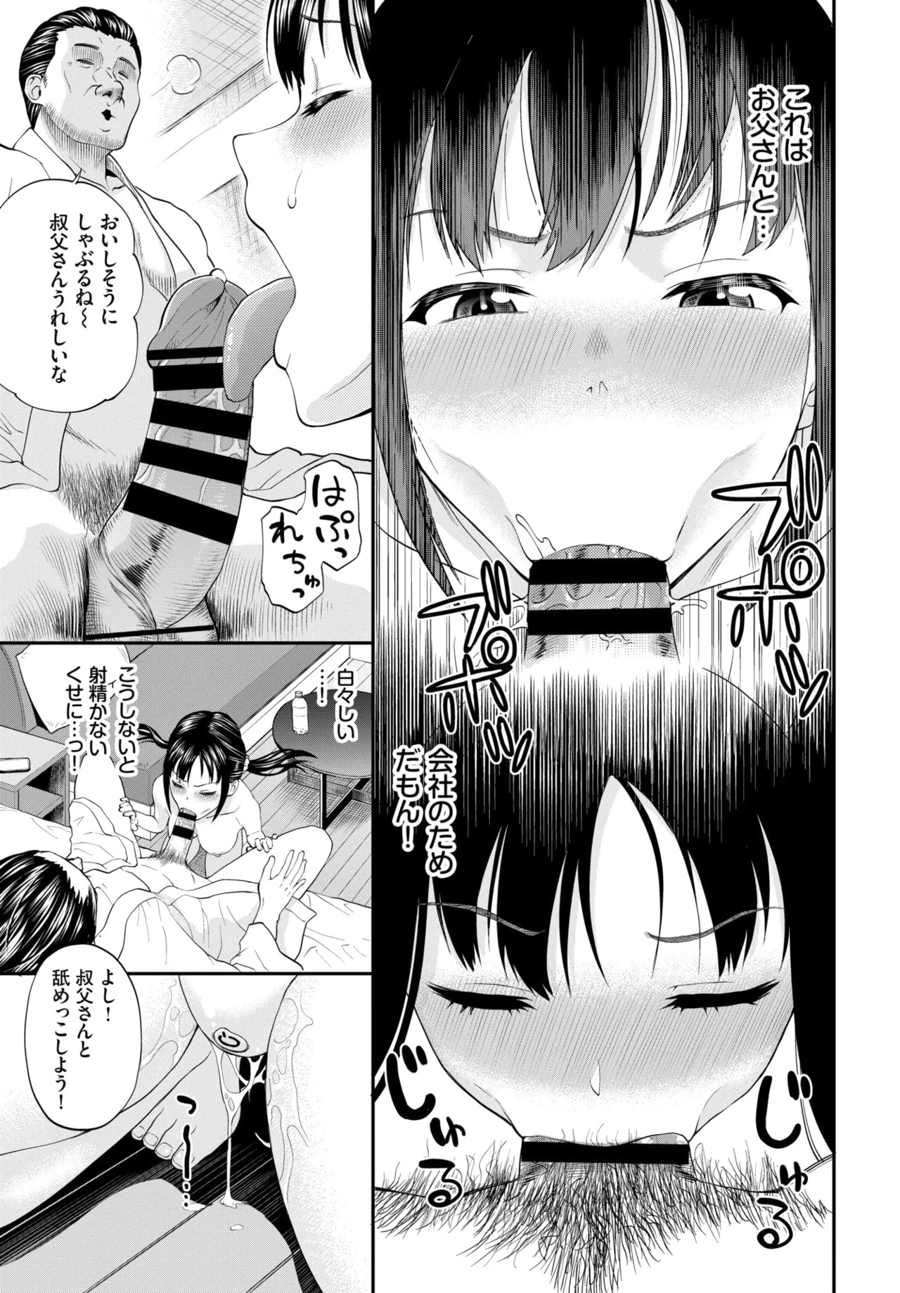 Page 240