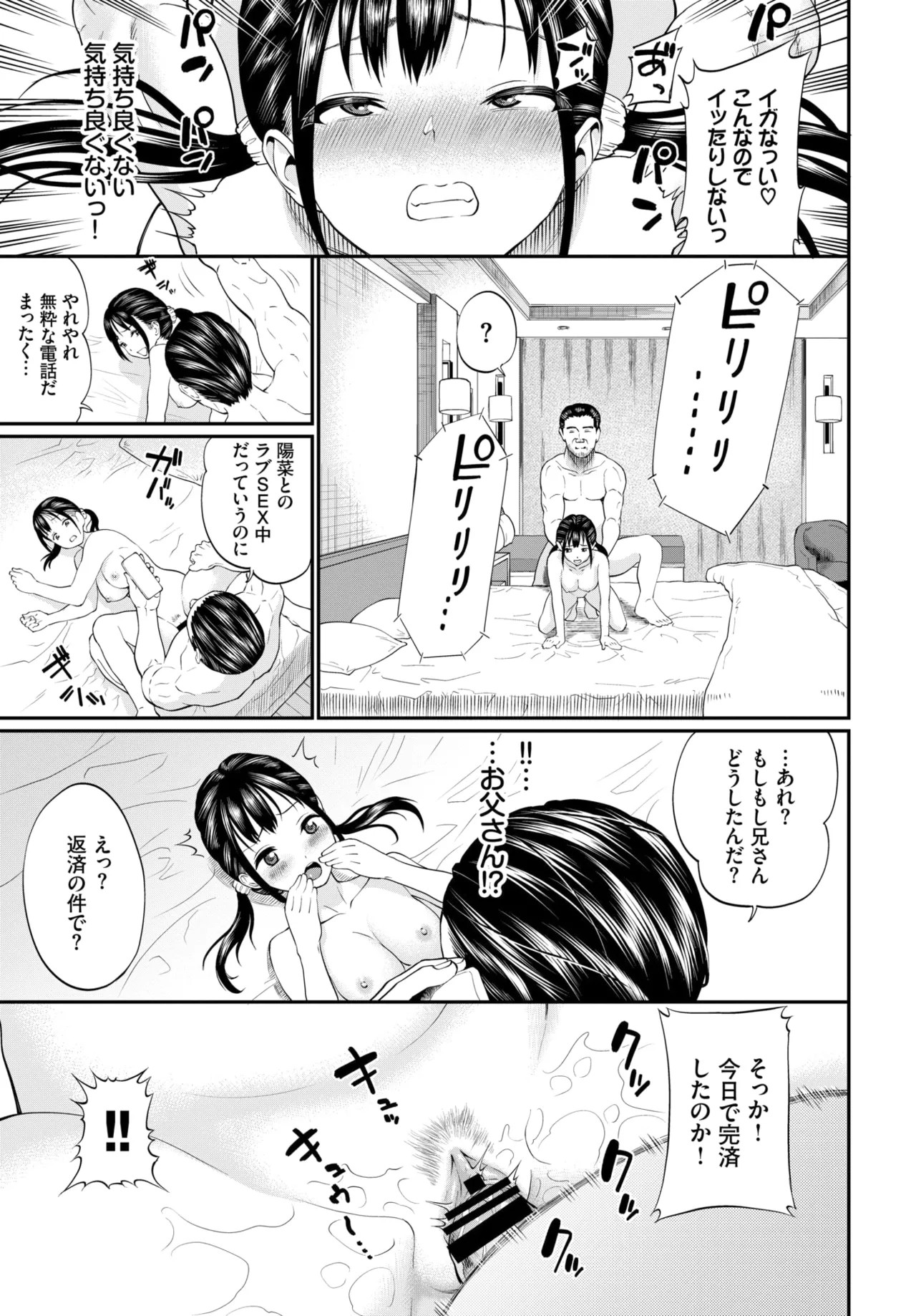 Page 246