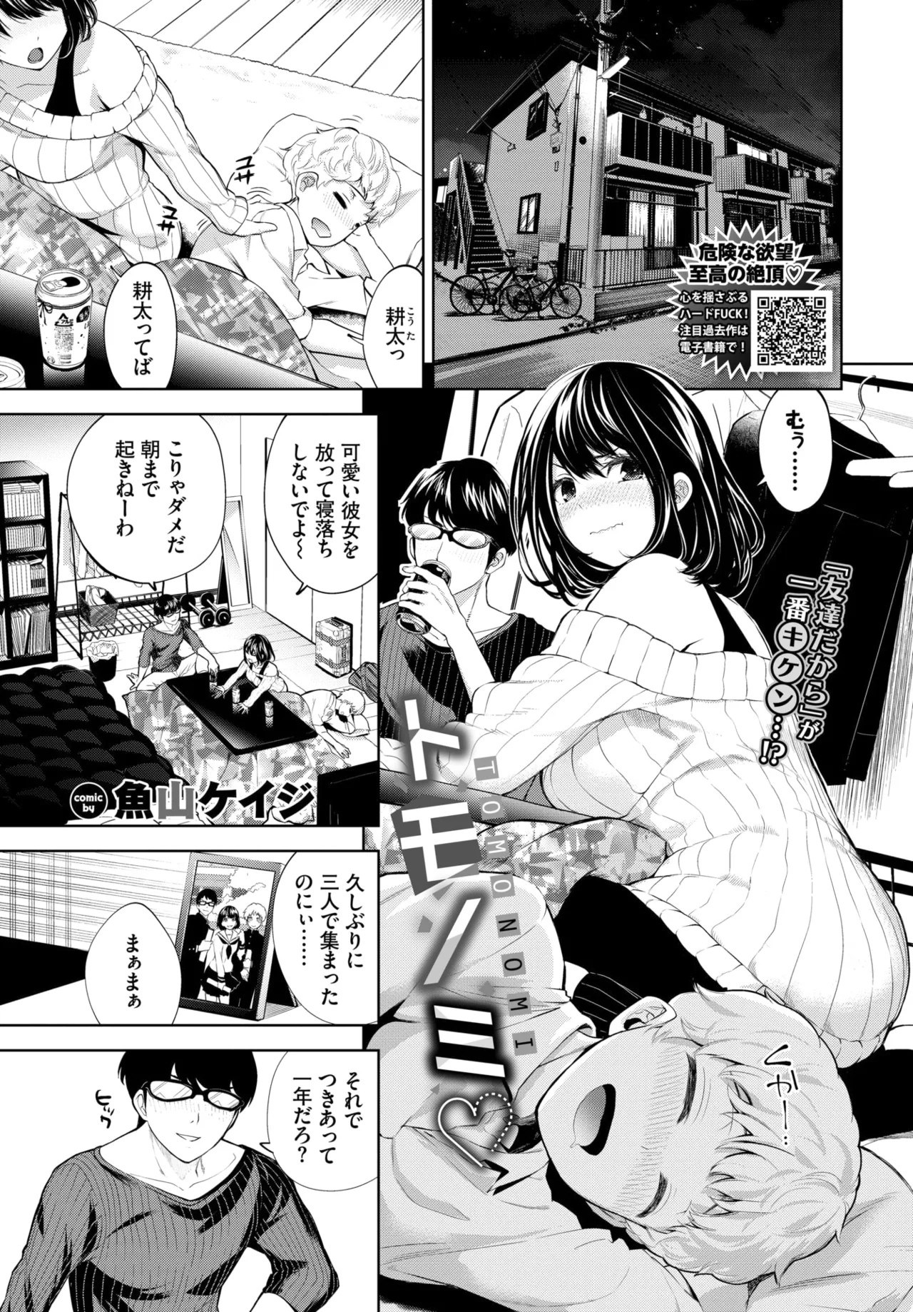 Page 254