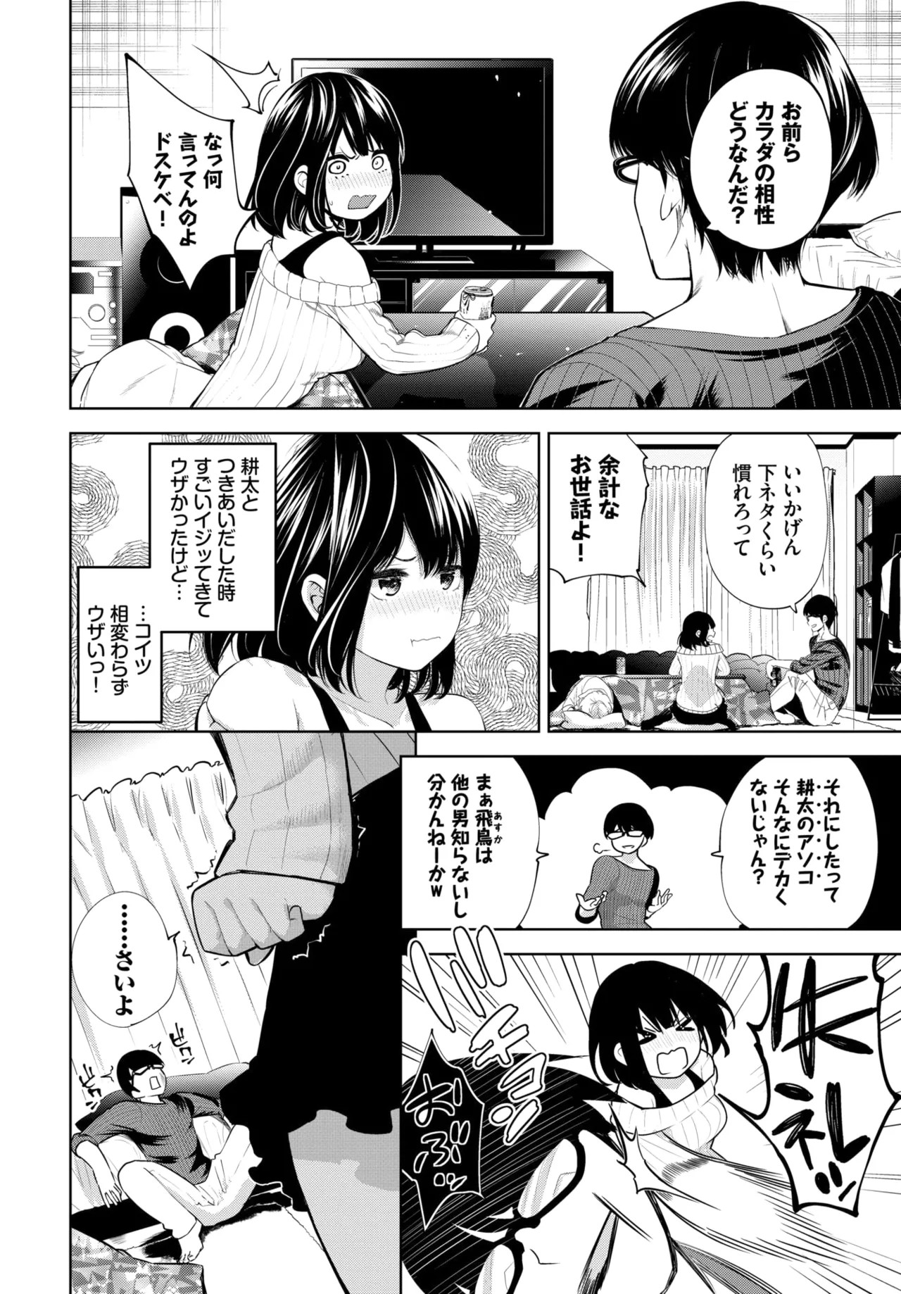 Page 255