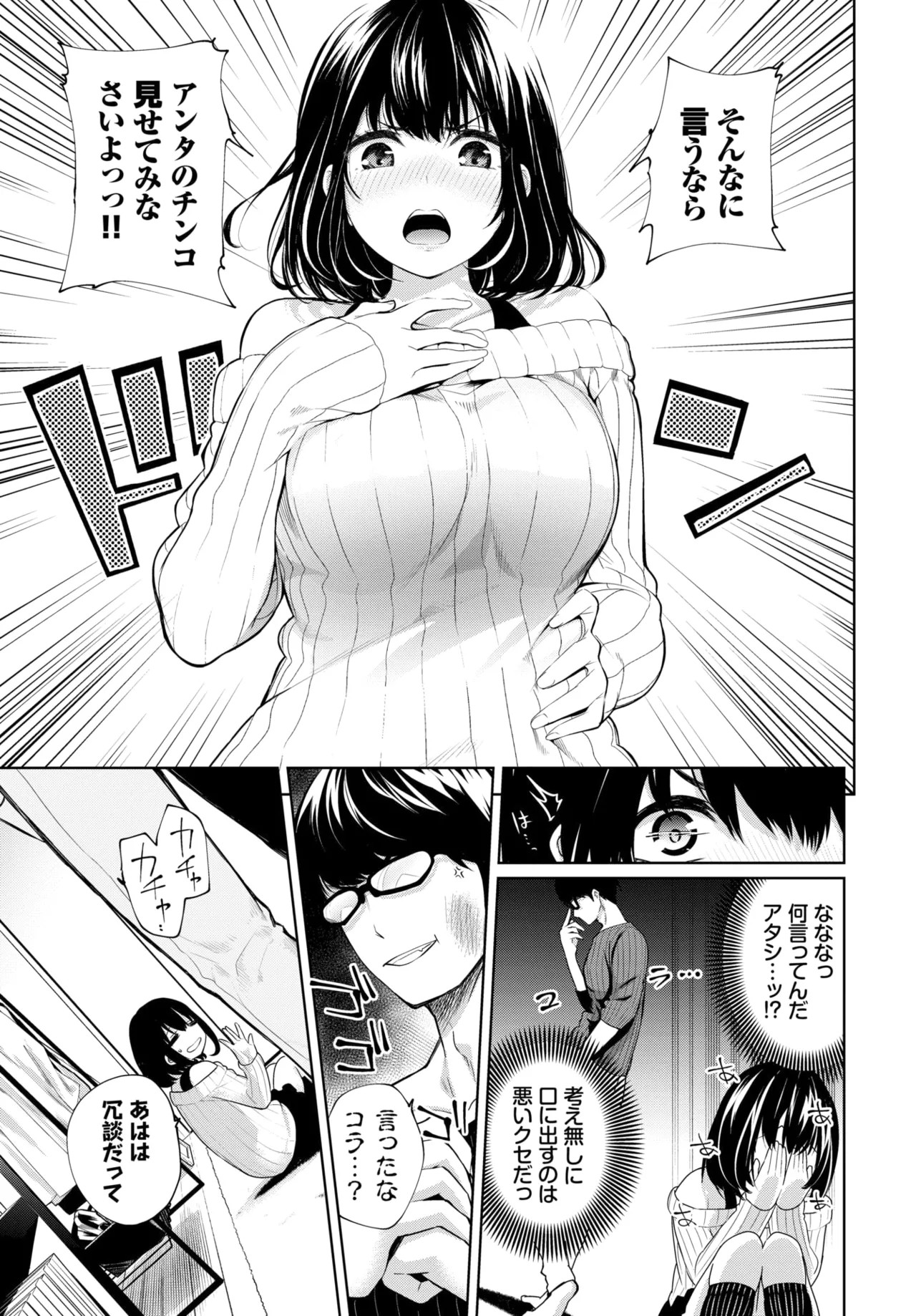 Page 256