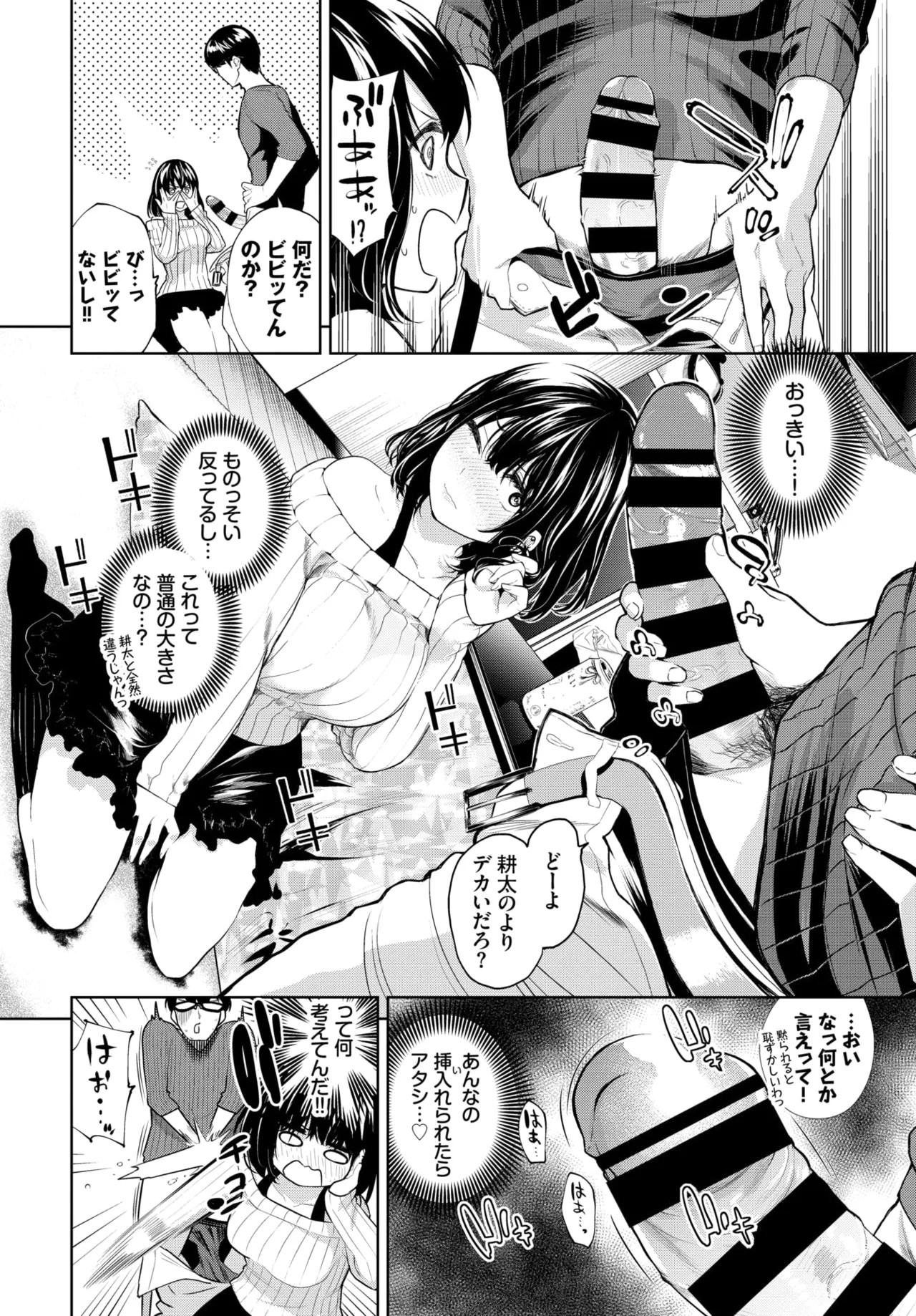 Page 257