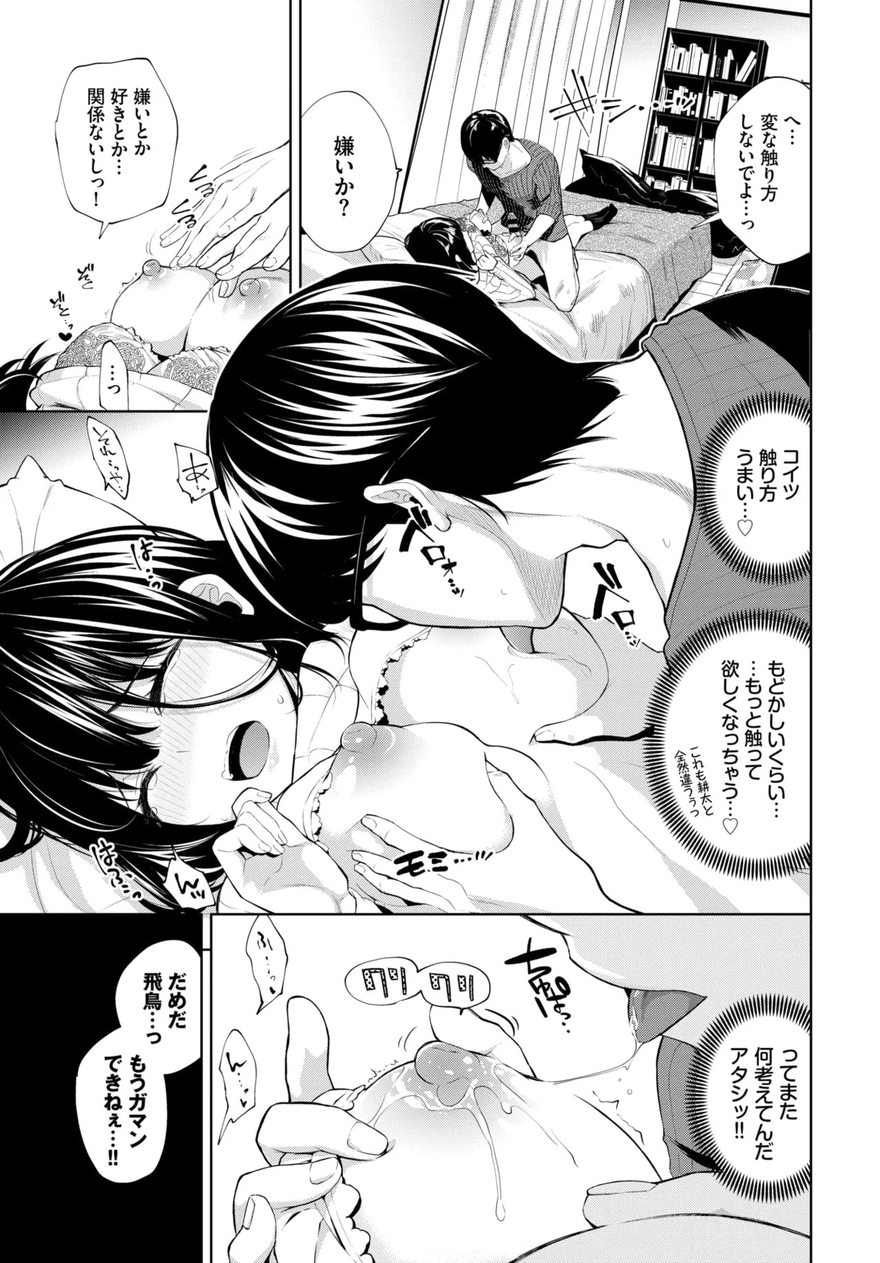 Page 260