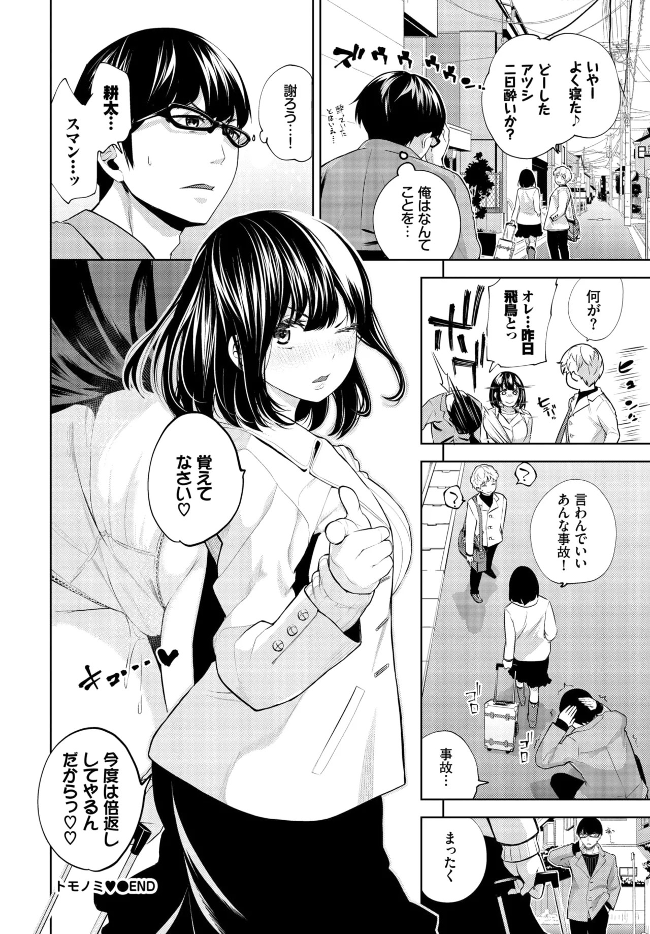 Page 273