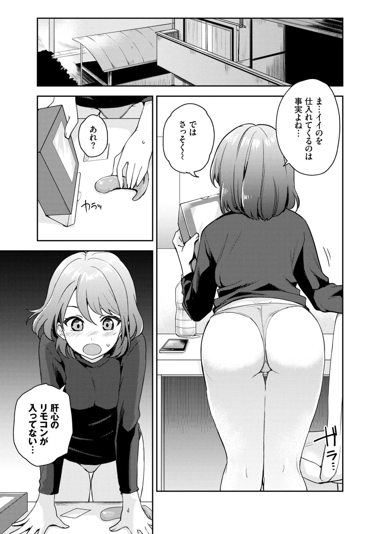 Page 276