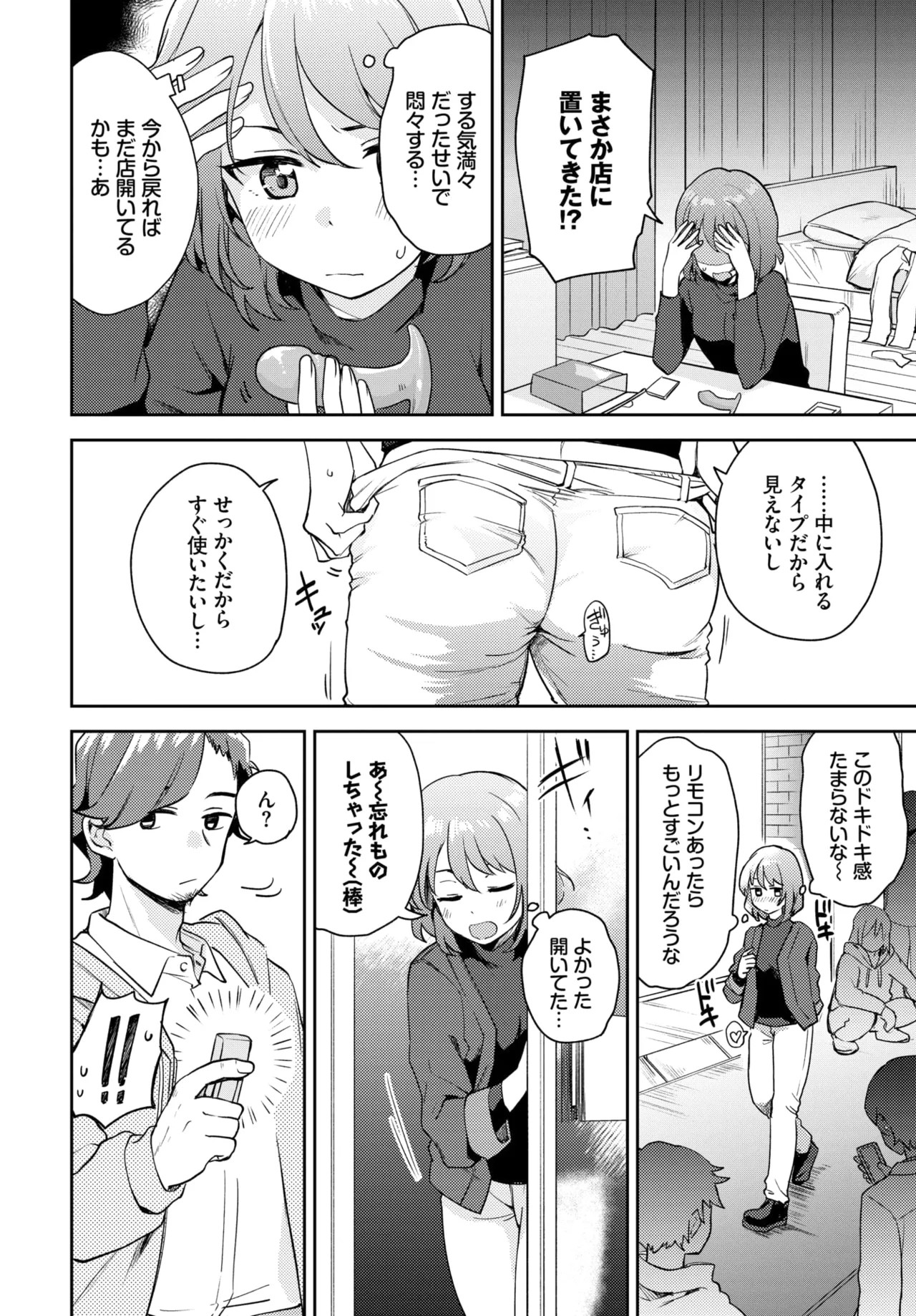 Page 277