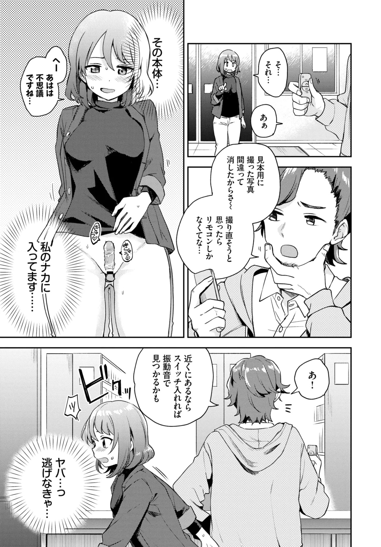 Page 278