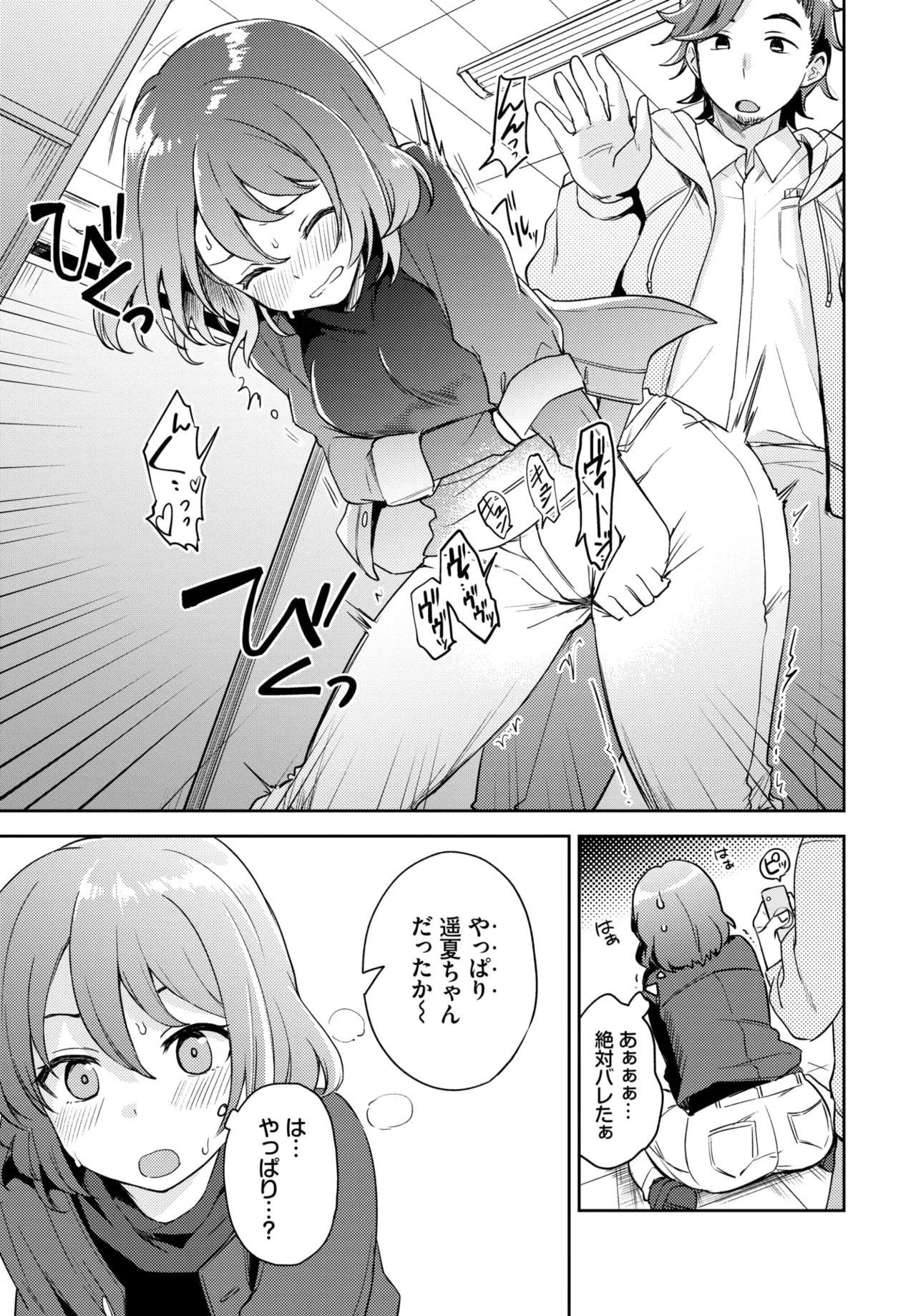 Page 280