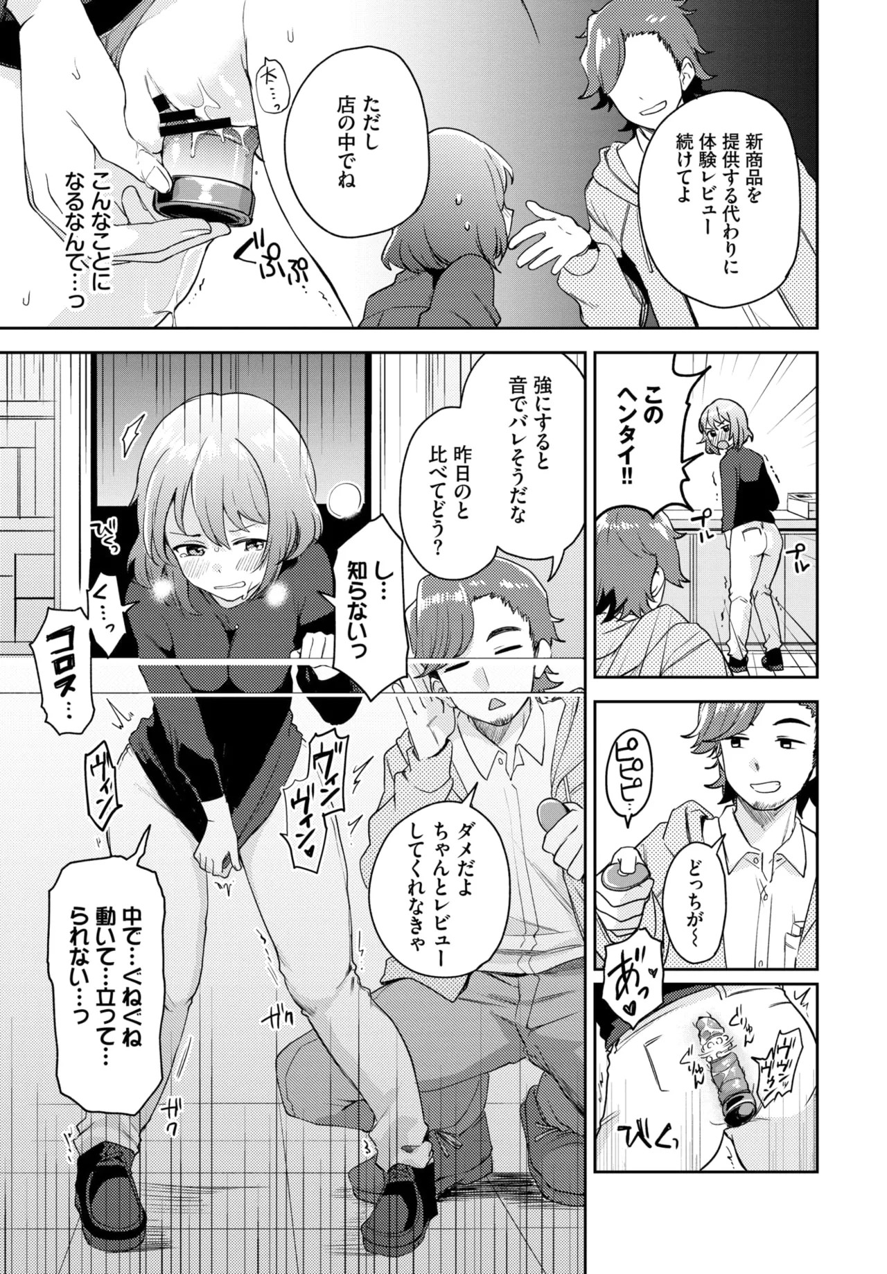 Page 282