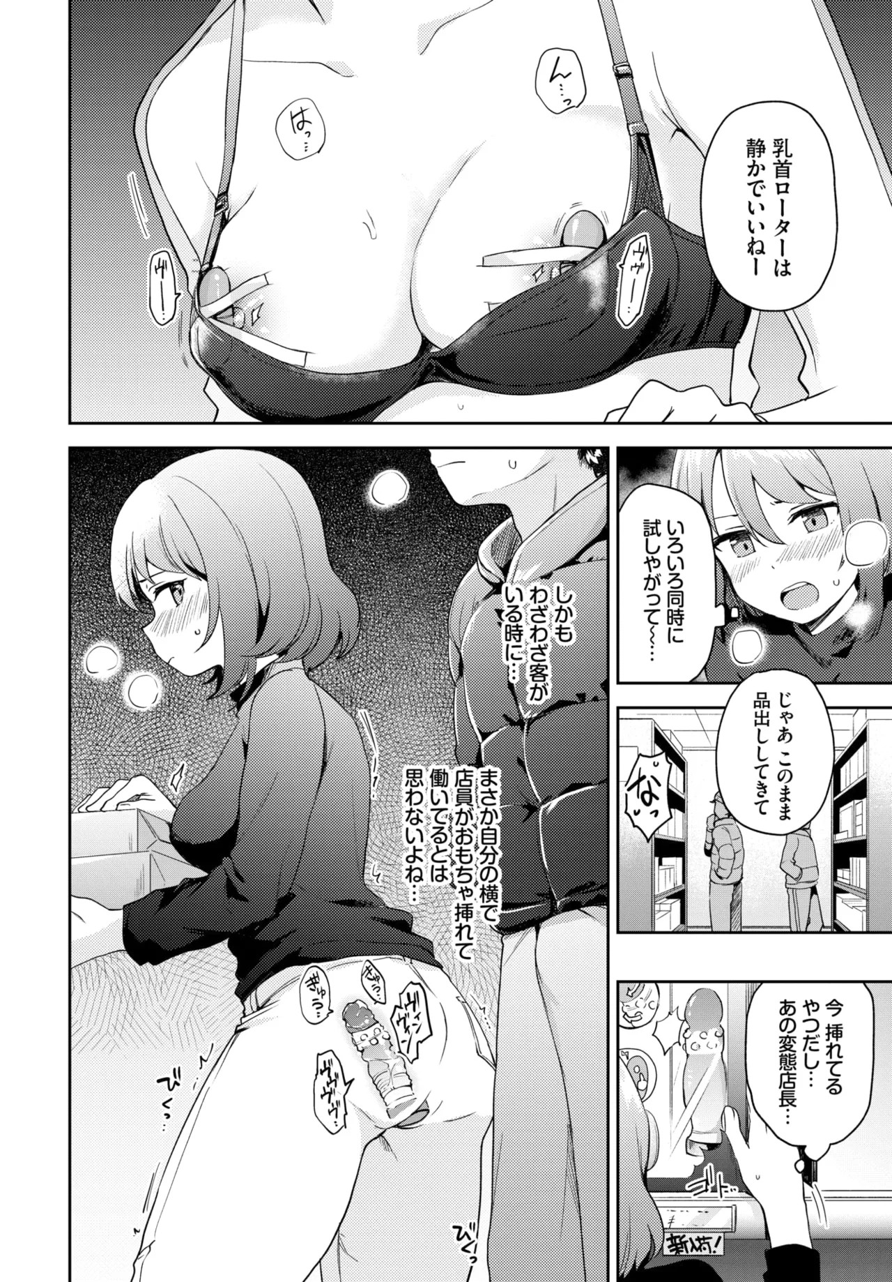Page 283