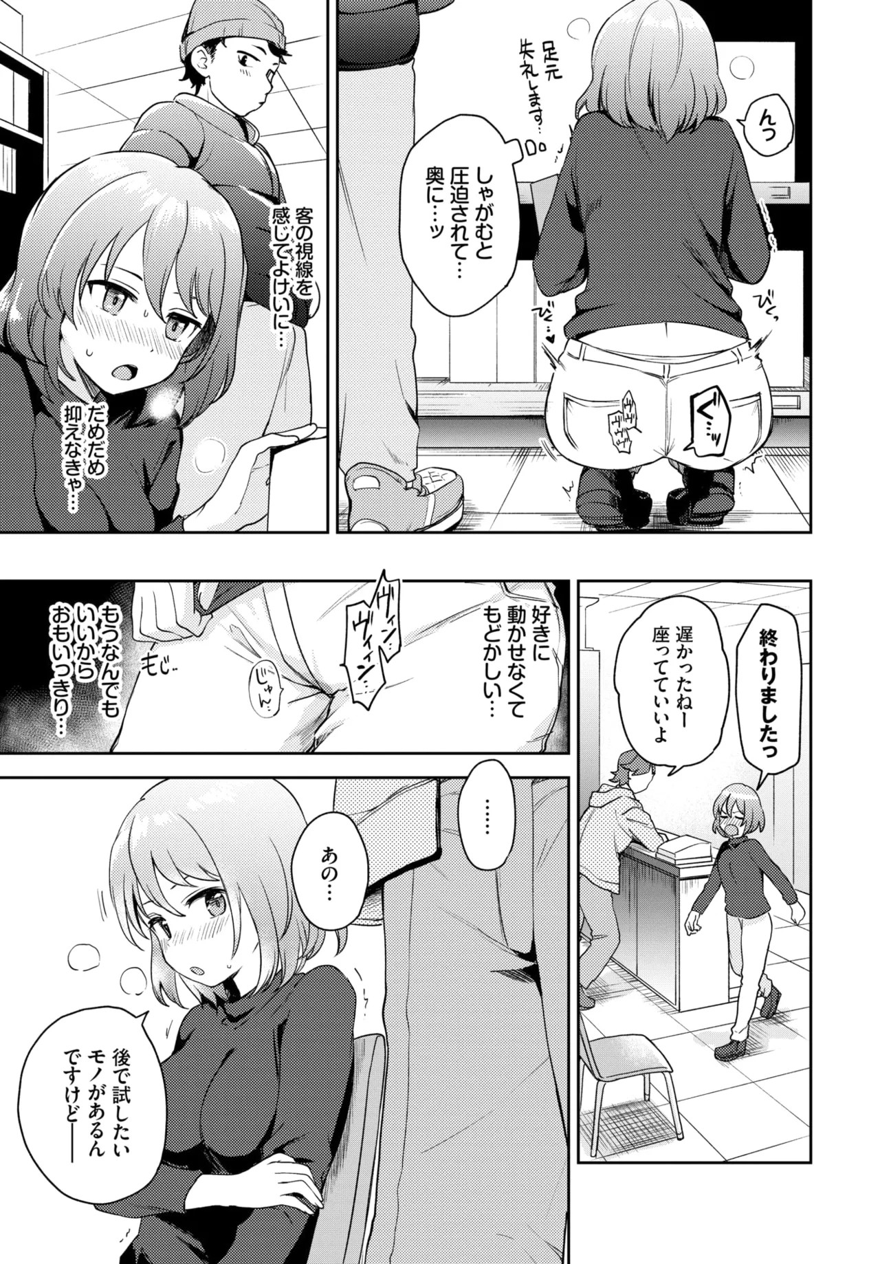 Page 284