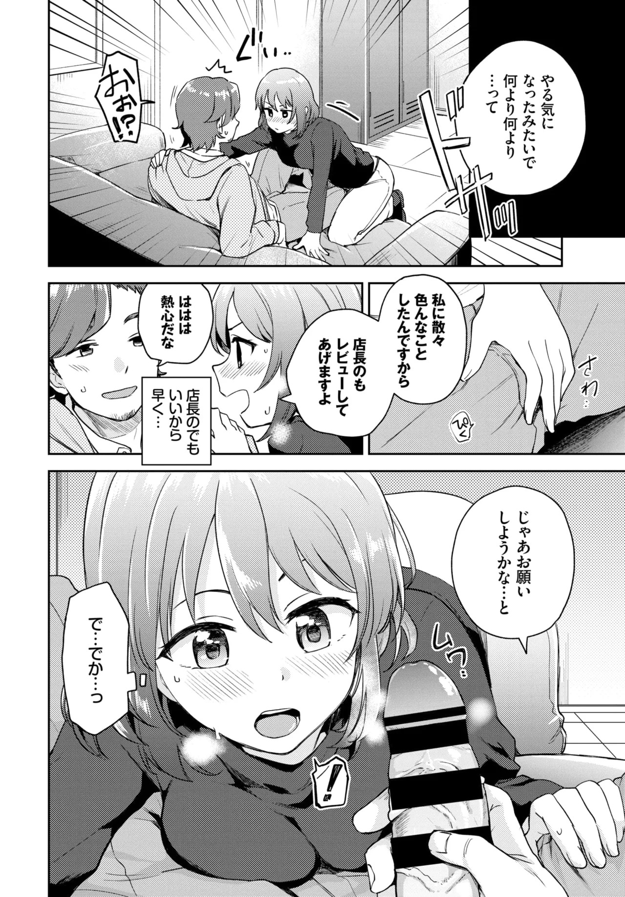 Page 285