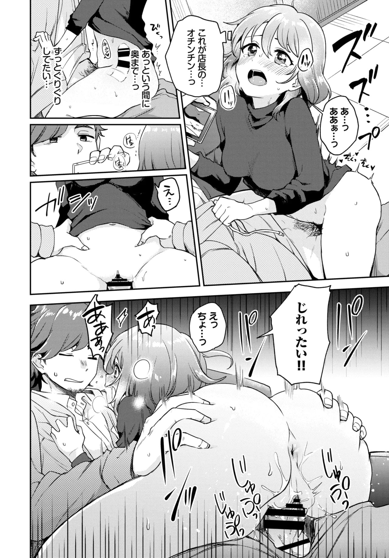 Page 287
